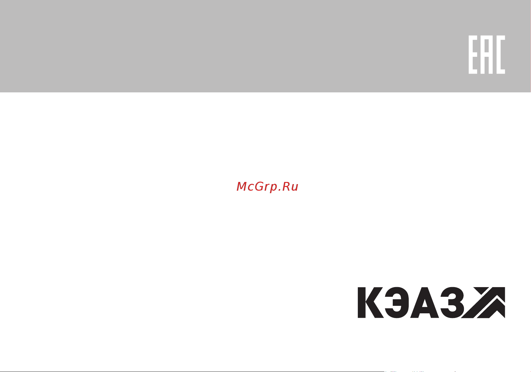 КЭАЗ НПН2-60 63А У3 110781 Инструкция к товару онлайн