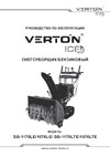 VERTON Ice SB-1576LTE 01.5985.9662 Инструкция по эксплуатации