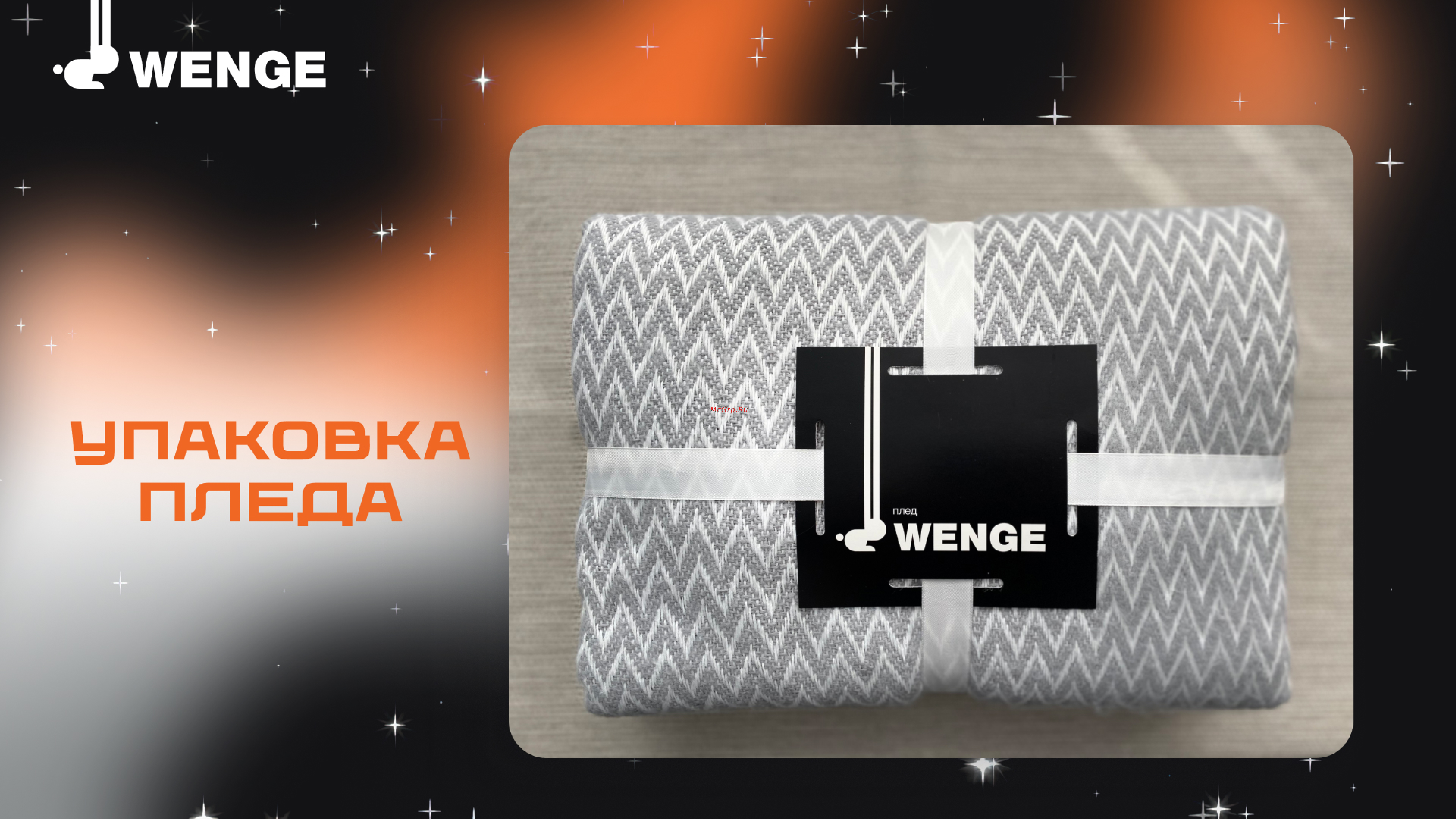 WENGE Optima Eva 140x200, с бахромой, белый/красный/черный 971117 Презентация онлайн [2/23] 831186