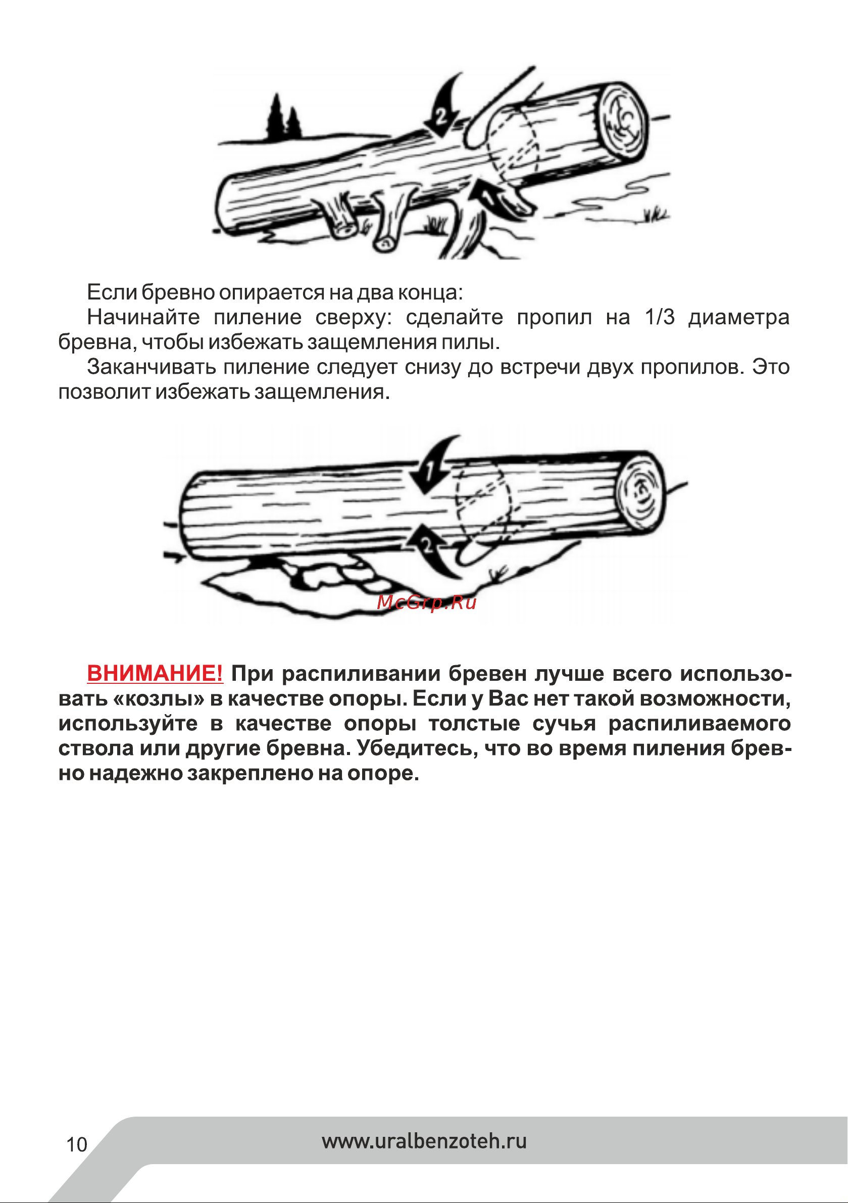 ECO 4518 FZ01.01.45E.004 Инструкция к товару онлайн [10/44] 831199