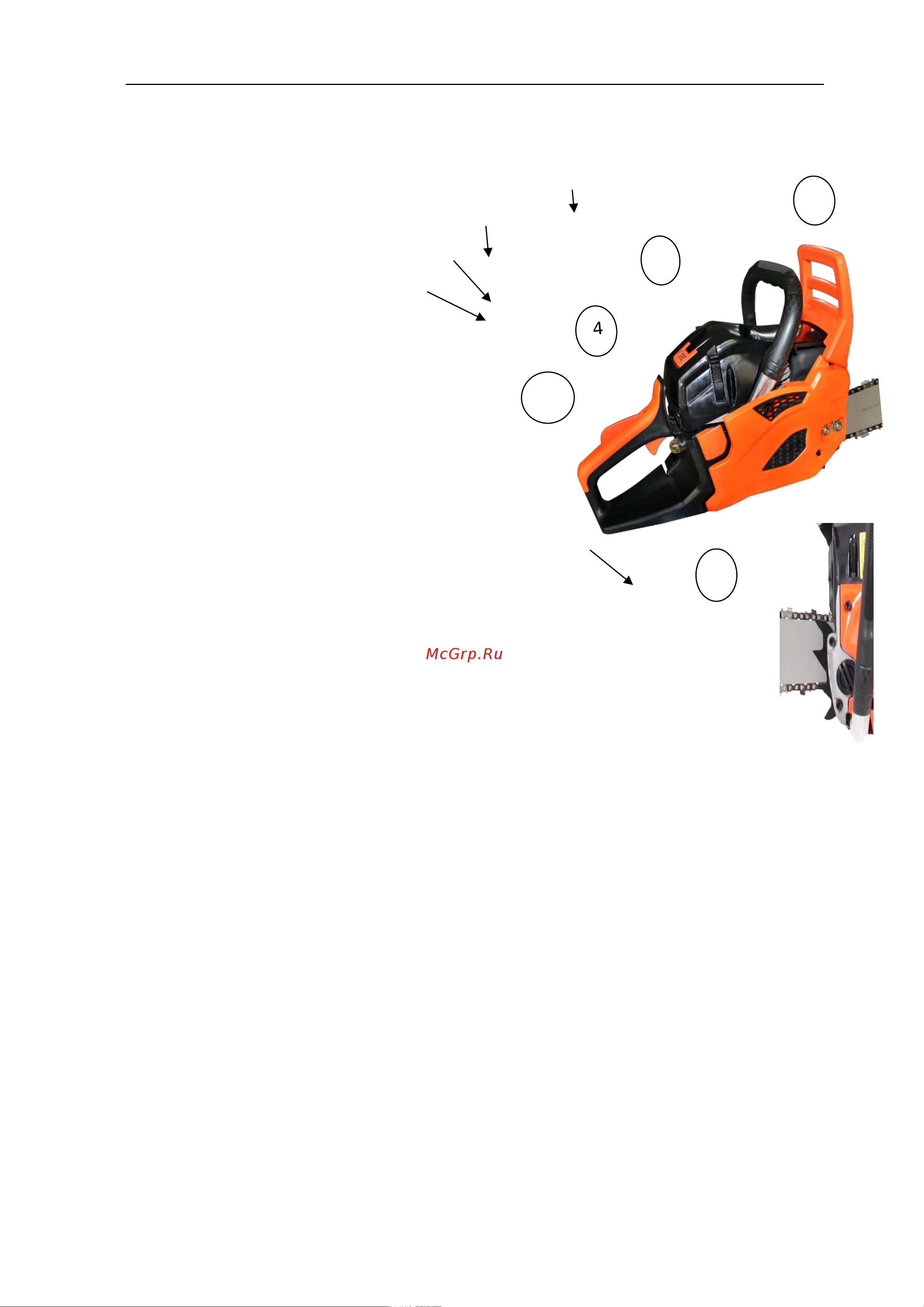 FUXTEC FX-KS262 Инструкция к FUXTEC FX-KS262 онлайн [16/33] 831203