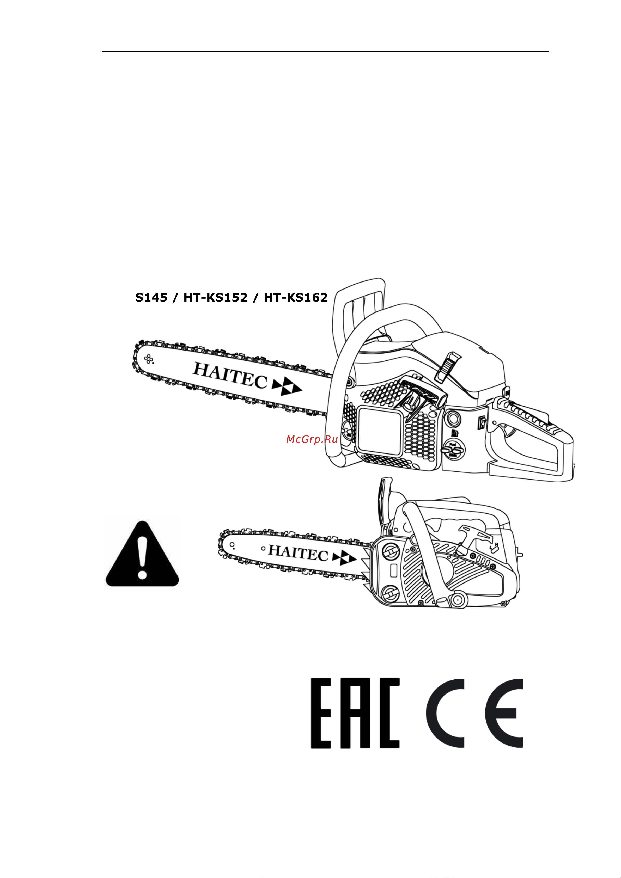 HAITEC 4.05 л.с 22 HT-KS162 Инструкция по эксплуатации онлайн [3/36] 831208