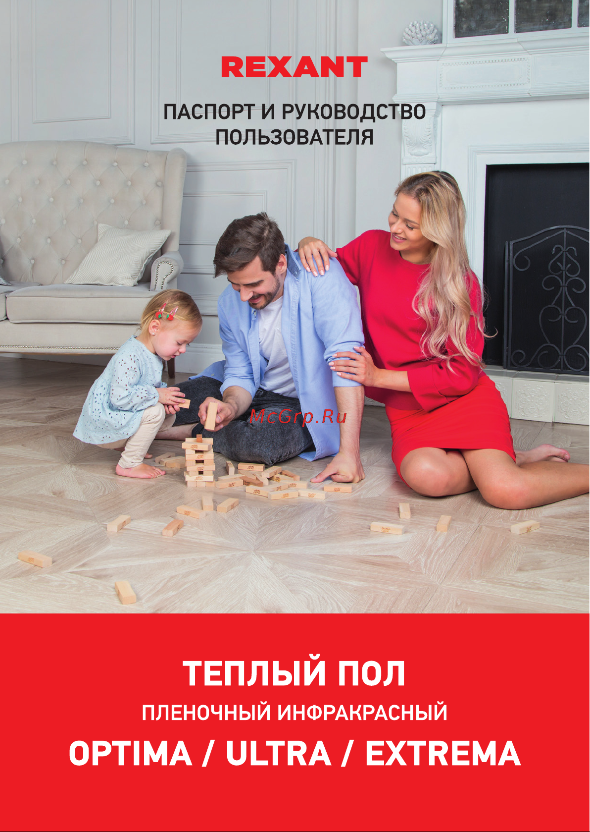Rexant RXM 220 -0,5- 2 51-0503-4 Паспорт онлайн