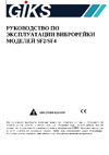 GIKS двигатель 4-х тактный Zongshen Z-35 1,5 л.с. SF2Z Инструкция к GIKS SF2Z