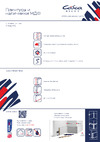 Cosca Decor белый под покраску, 6 шт., МДФ СПБ074662 Инструкция