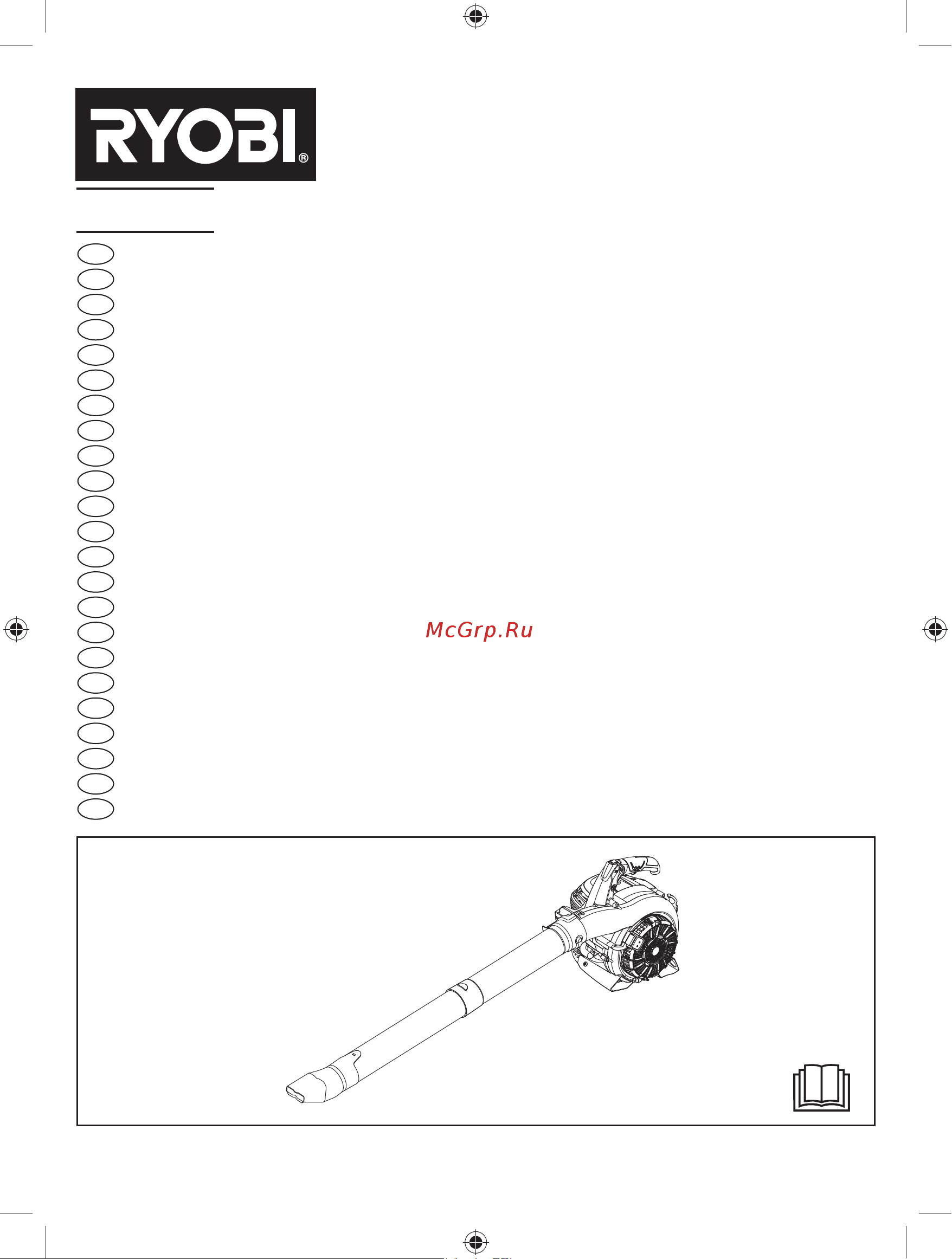 Ryobi RBV26B 5133002353 Инструкция к Ryobi RBV26B 3002353 онлайн