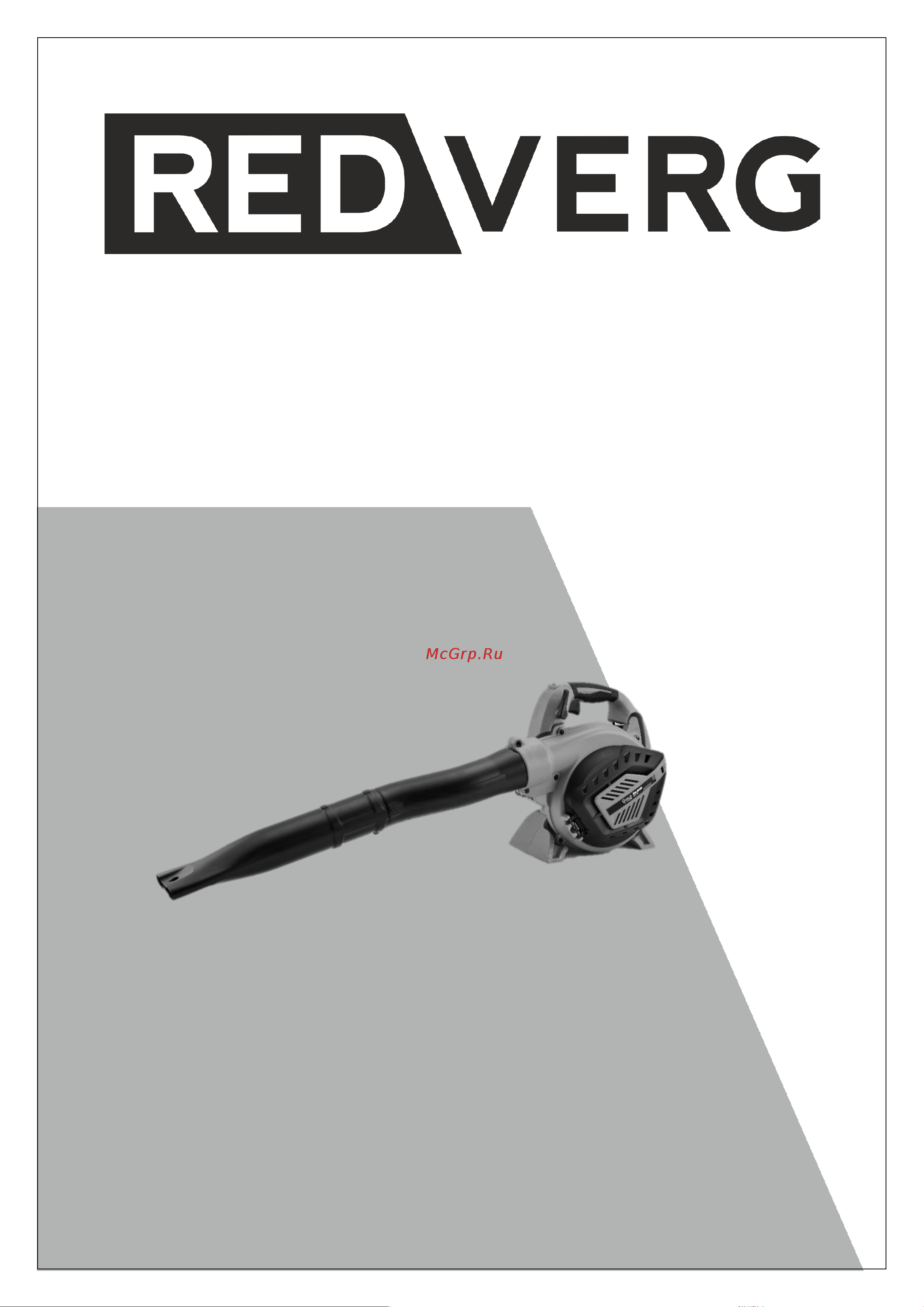 RedVerg RD-GAB226 6681470 Инструкция к REDVERG RD-GAB226 6681470 онлайн