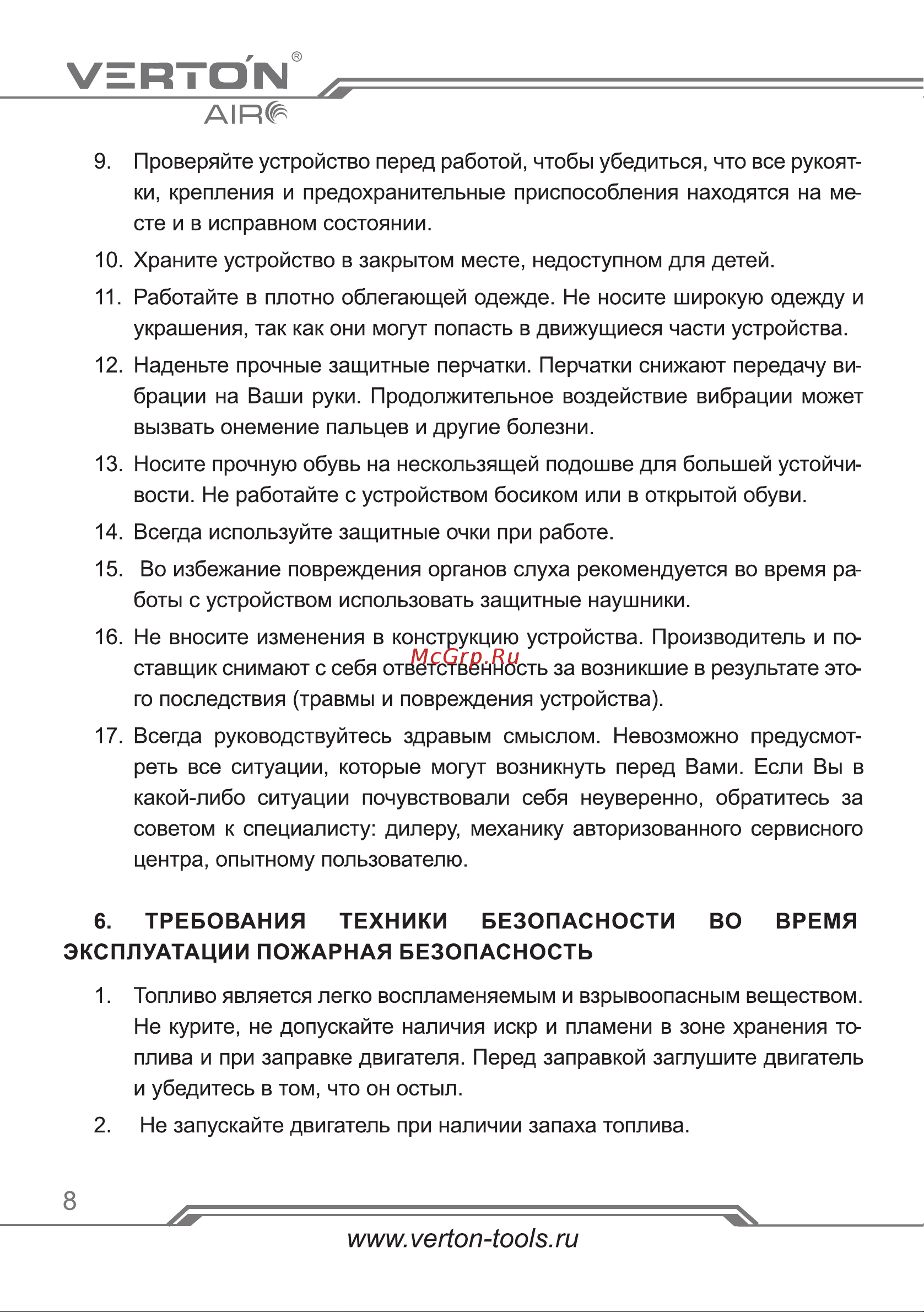 VERTON BW-28 01.9672.10183 Инструкция по эксплуатации онлайн [8/34] 831317