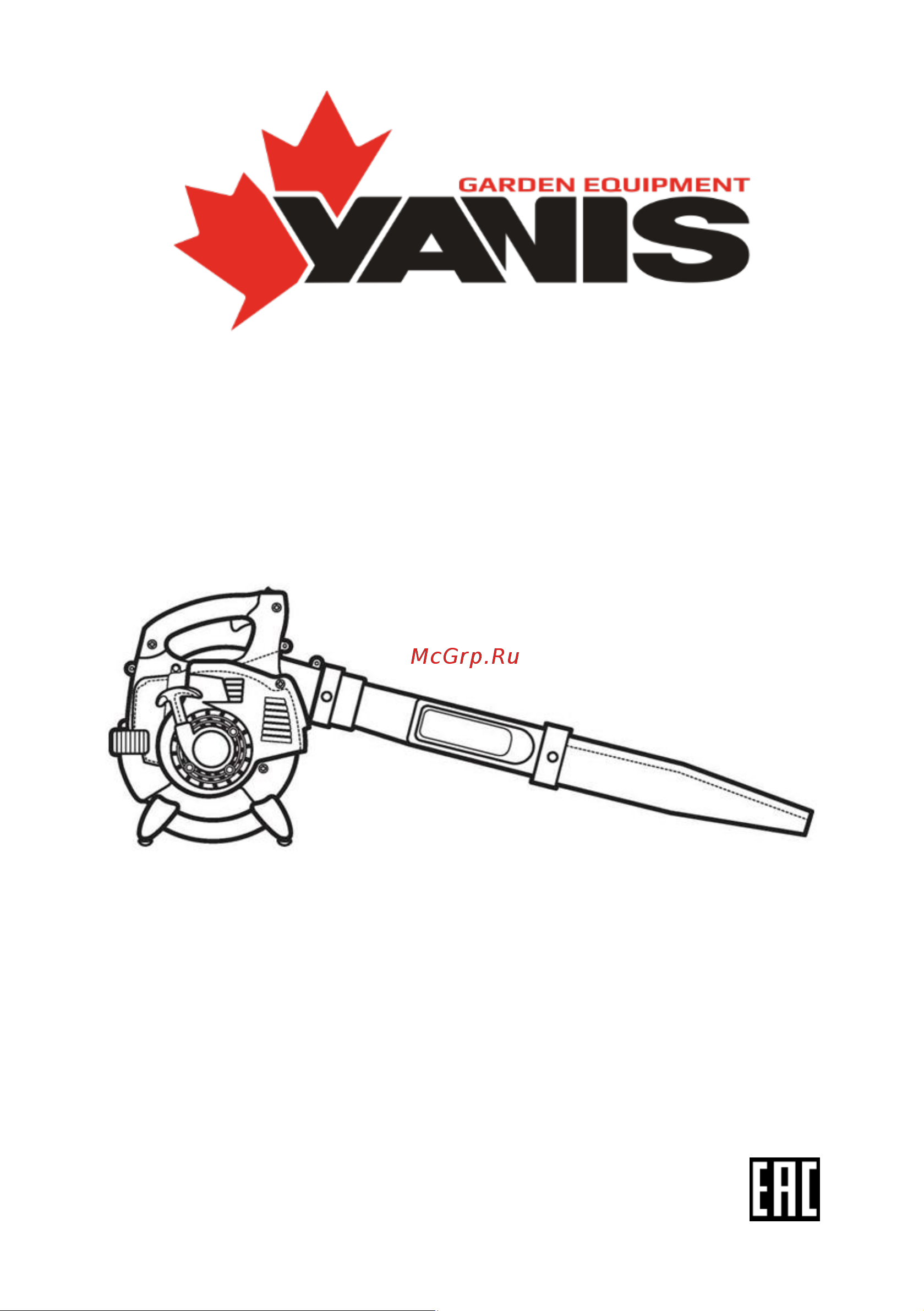 Yanis AirStorm EB260B 843408 Инструкция к YANIS AirStorm EB260B 843408 онлайн