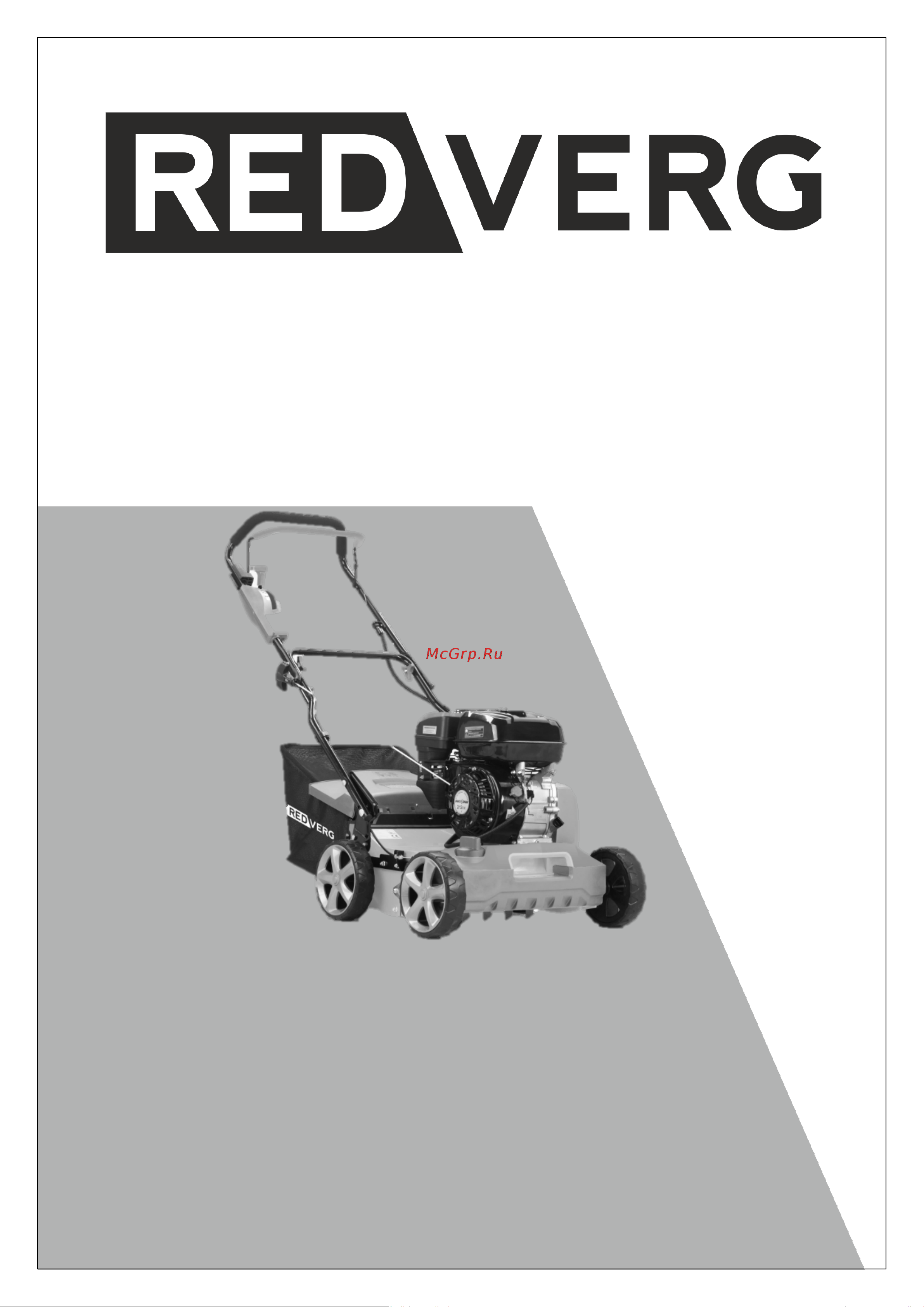 RedVerg RD-GAS40 6681038 Инструкция онлайн