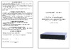 CNIC гранитная 630x400x100мм поверочная и разметочная прямоугольная кл. точн. 0 73988 Технический паспорт