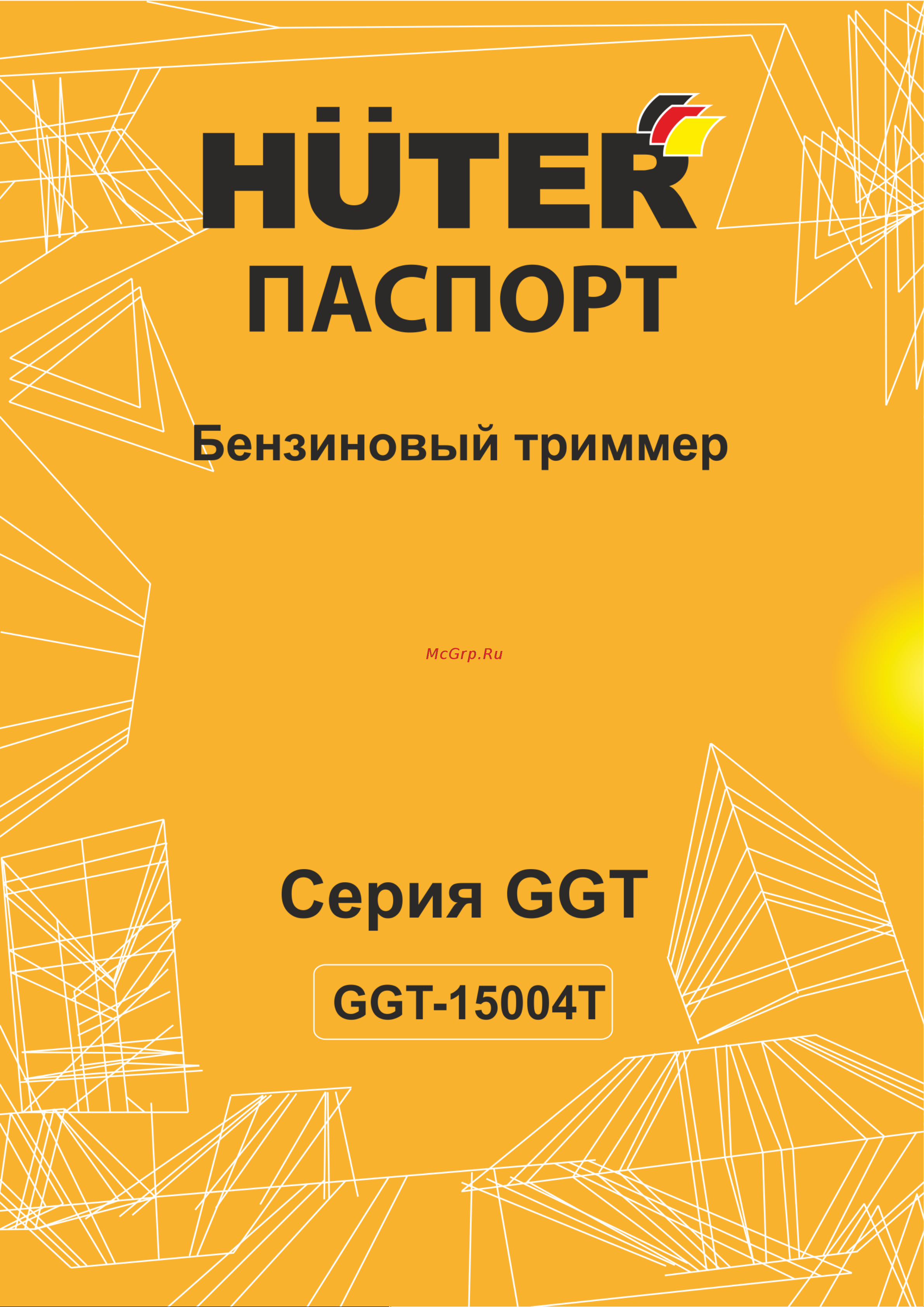 Huter GGT-15004Т 70/2/50 Паспорт онлайн