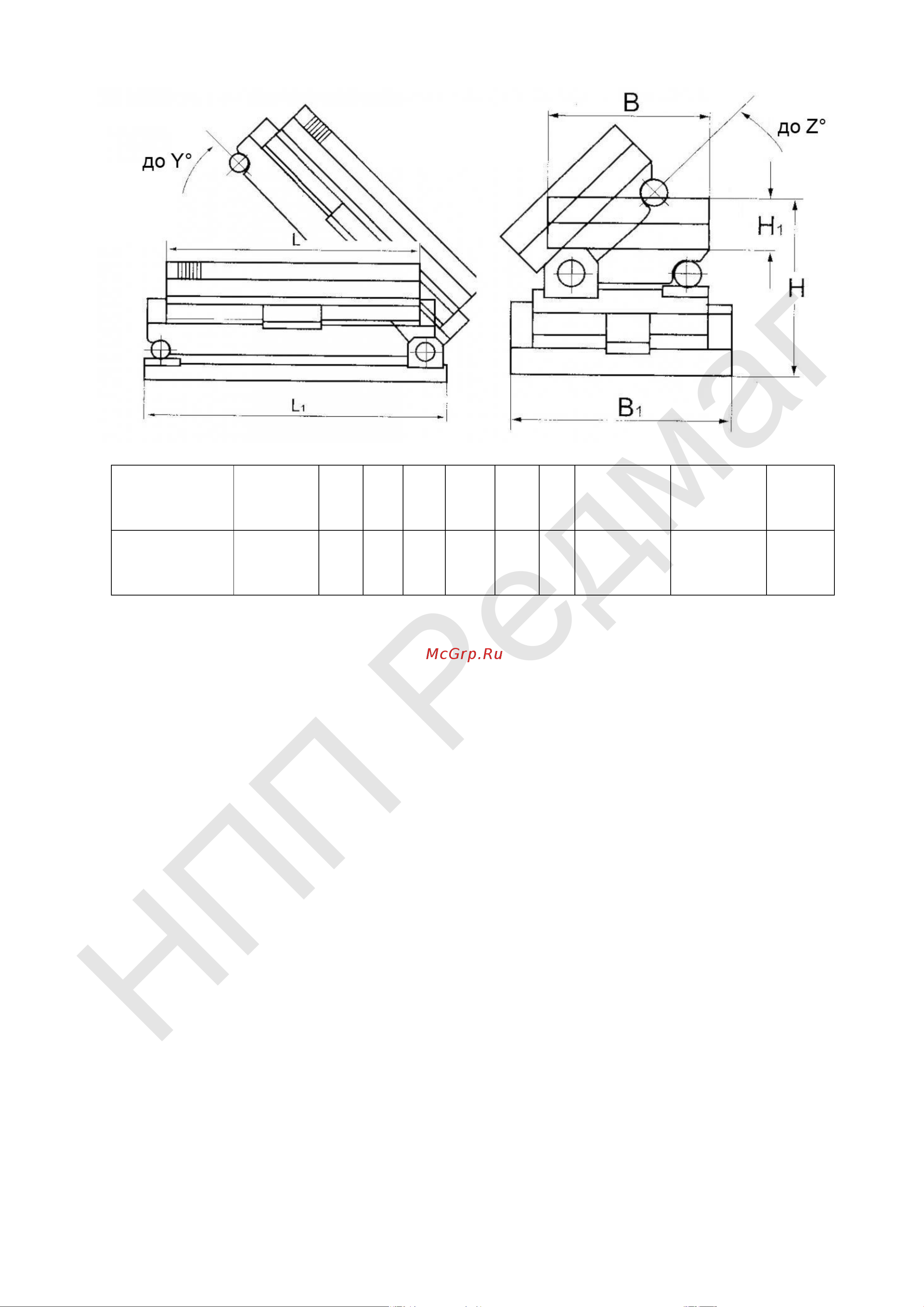 Редмаг ПМСС 2С7208-0003 Паспорт и руководство по эксплуатации онлайн [3/4] 831355
