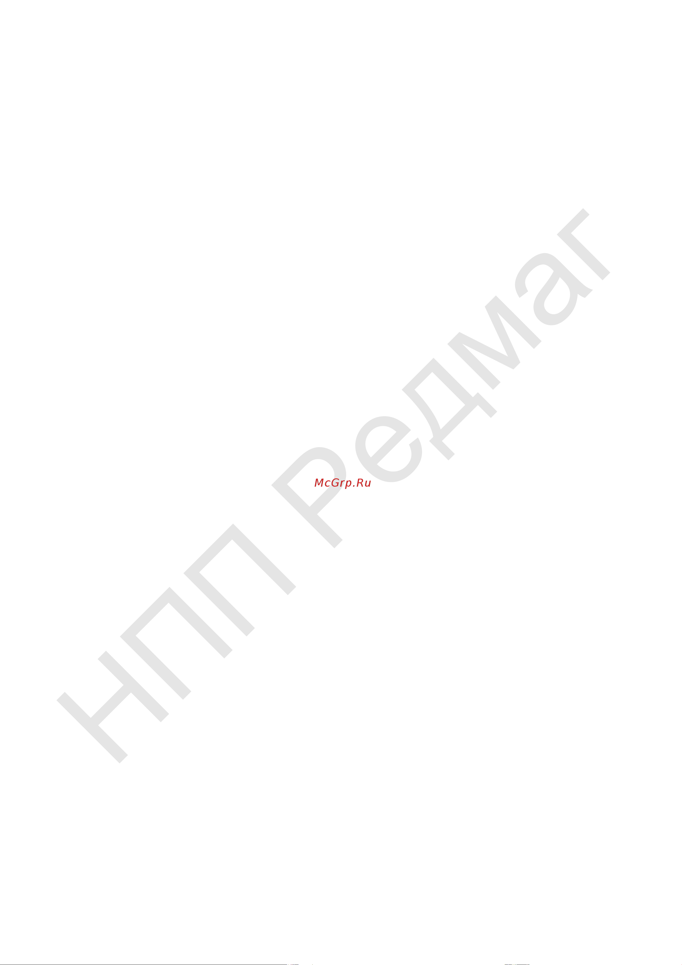 Редмаг ПМСС 1С7208-0011 Паспорт и руководство по эксплуатации онлайн [4/4] 831356