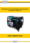 Alteco Professional AGG 15000TE Duo 17237 AGG15000 TE DUO Alteco