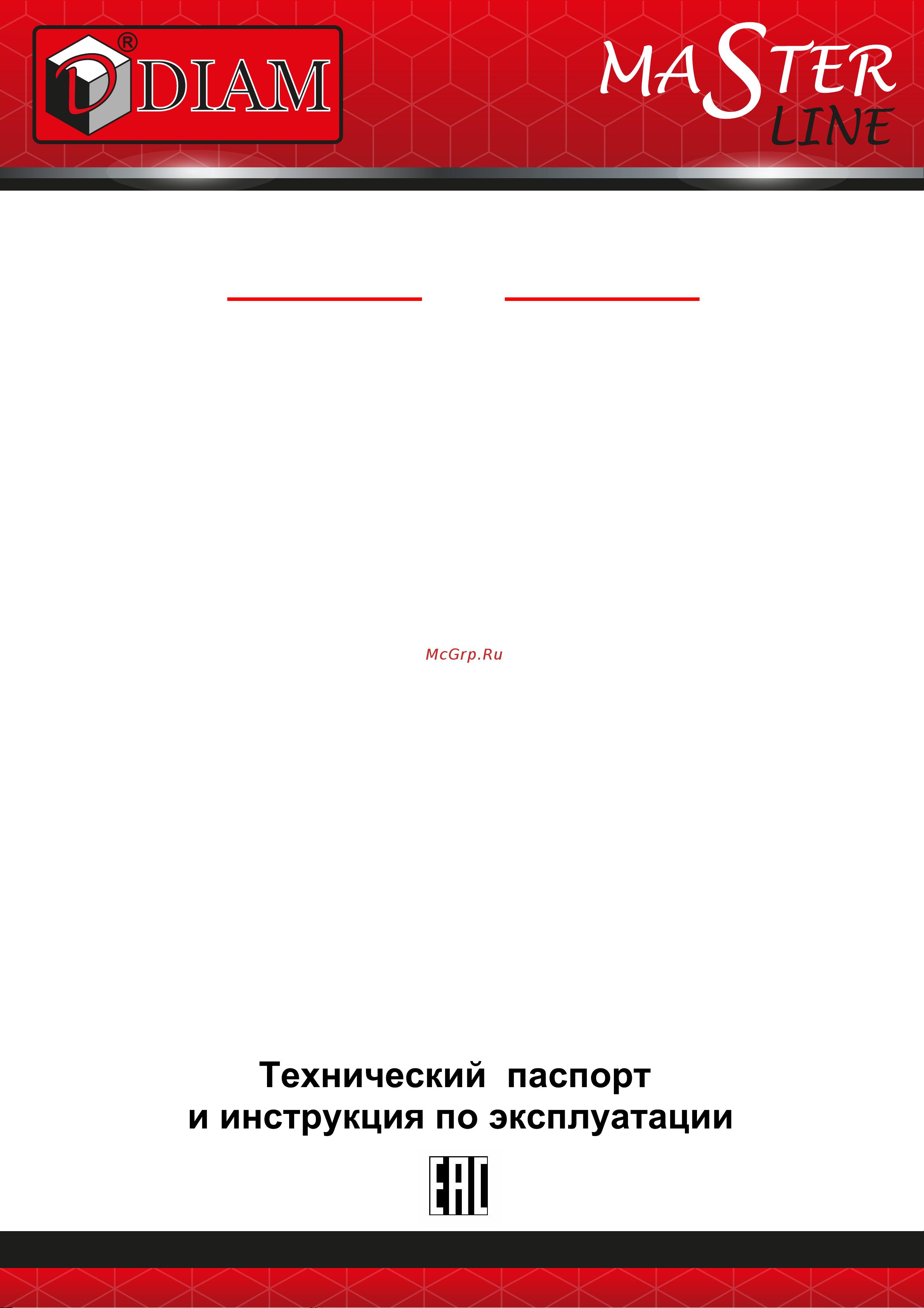 Diam ML-180/500 600083 Инструкция к Diam ML-180/500 600083 онлайн