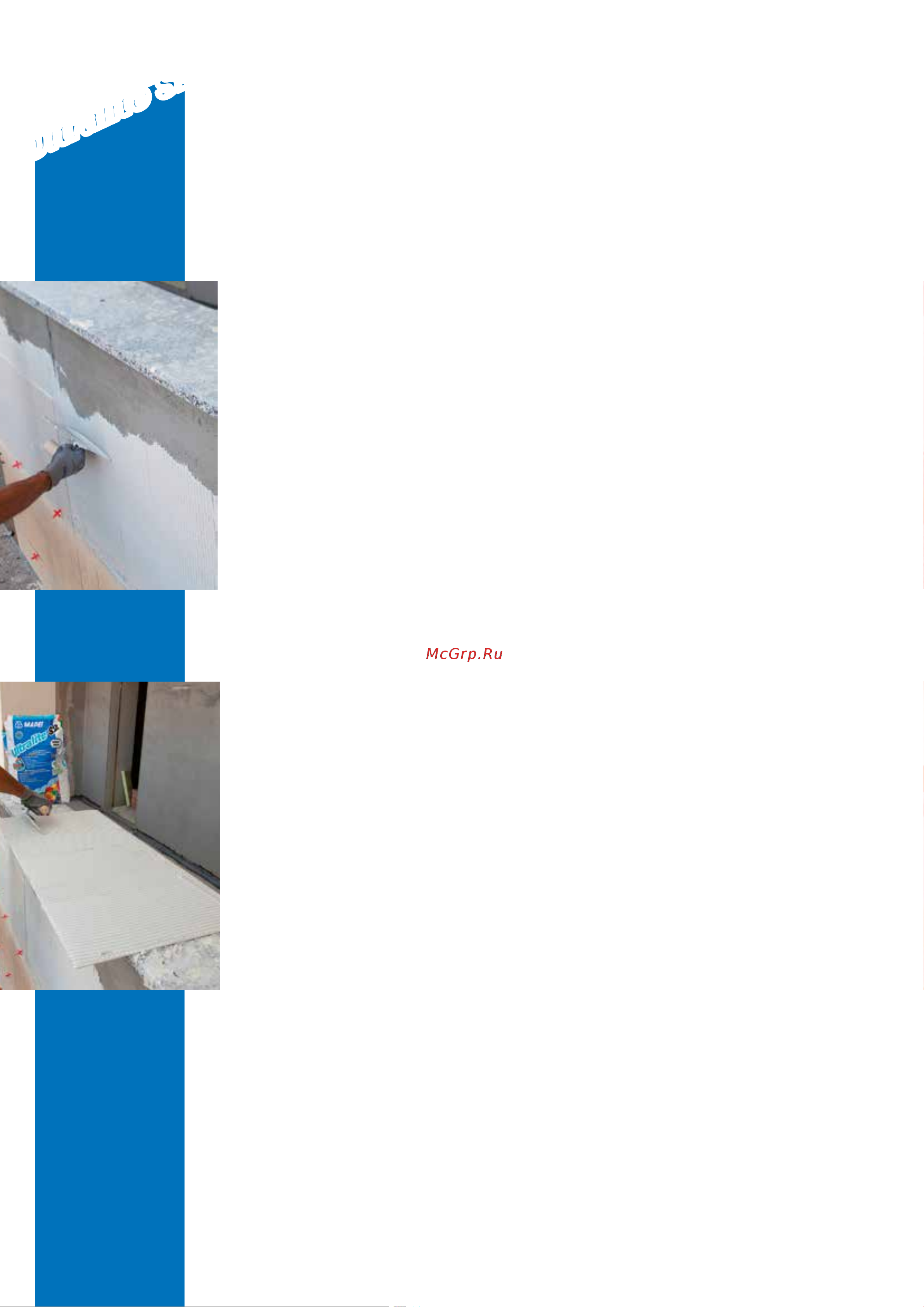 MAPEI ULTRALITE S2 белый, 15 кг 1201615 техническая карта онлайн [2/4] 831411
