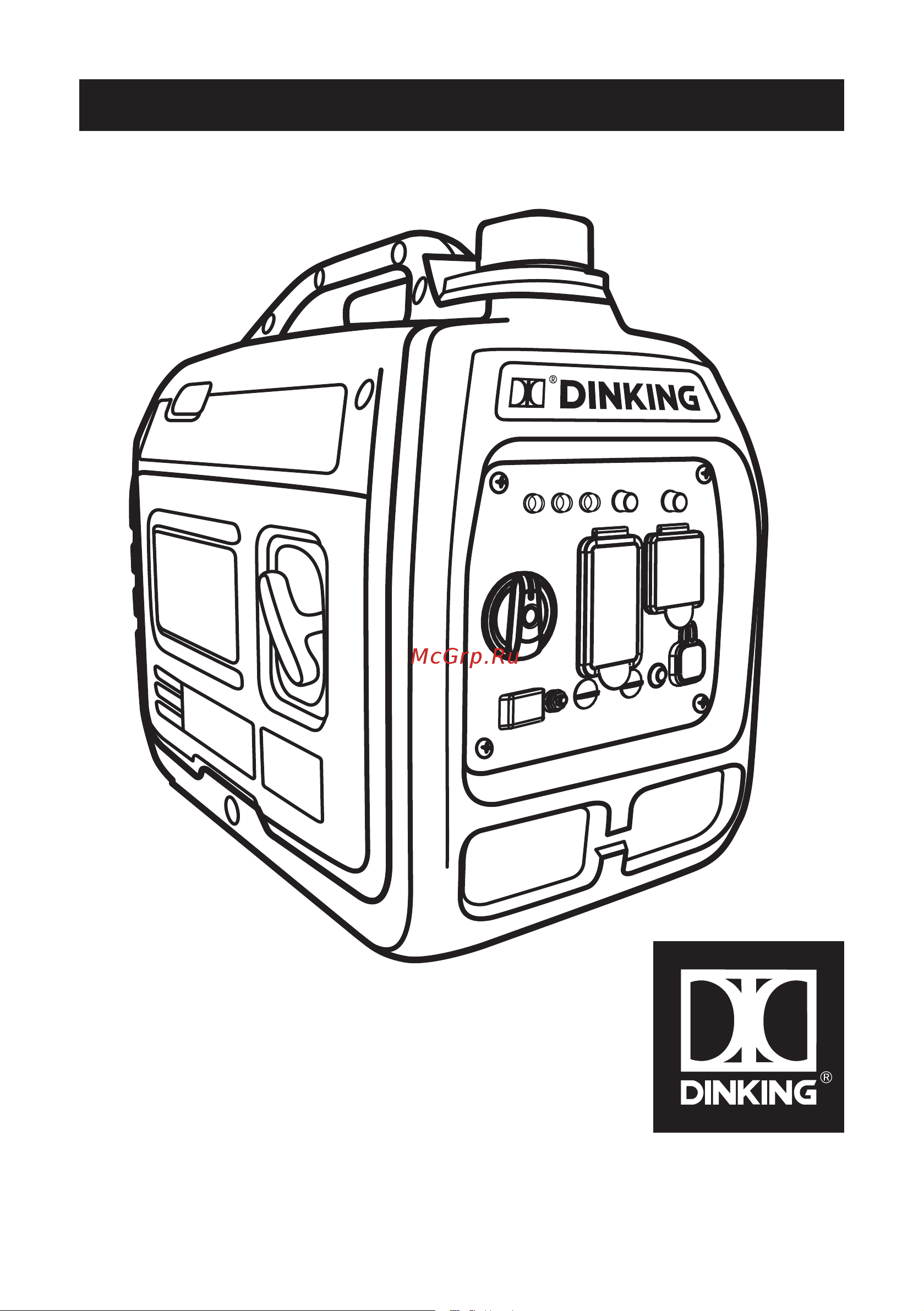 Dinking DK1200i инверторный, 1,2 кВт, 230 В, 50 Гц, DK145, бак 2,5 л ГЕН016 Инструкция онлайн