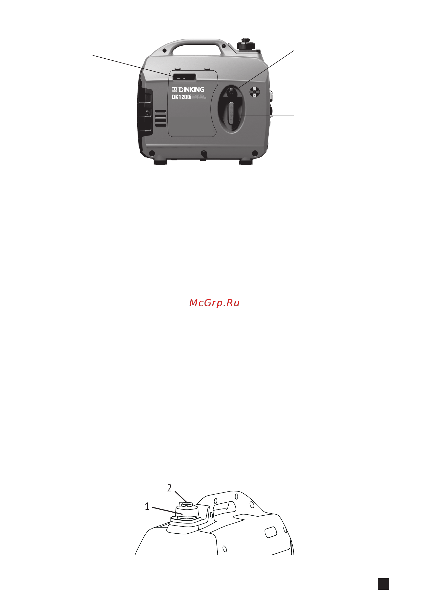 Dinking DK1200i инверторный, 1,2 кВт, 230 В, 50 Гц, DK145, бак 2,5 л ГЕН016 Инструкция онлайн [17/28] 831482