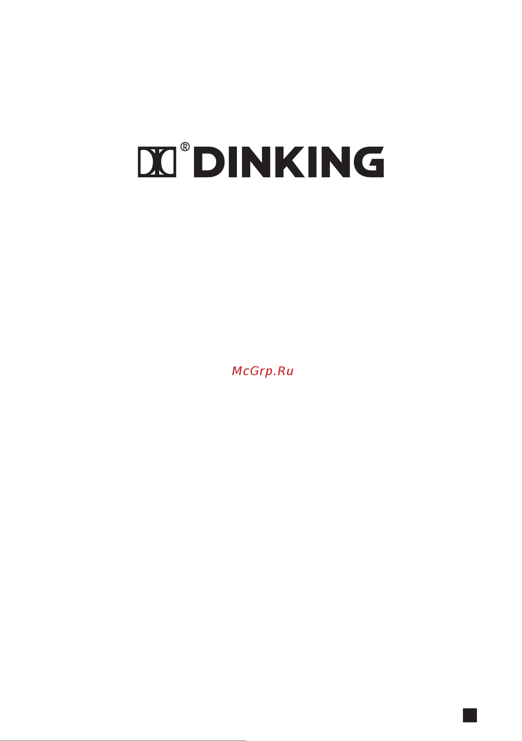 Dinking DK1200i инверторный, 1,2 кВт, 230 В, 50 Гц, DK145, бак 2,5 л ГЕН016 Инструкция онлайн [3/28] 831482