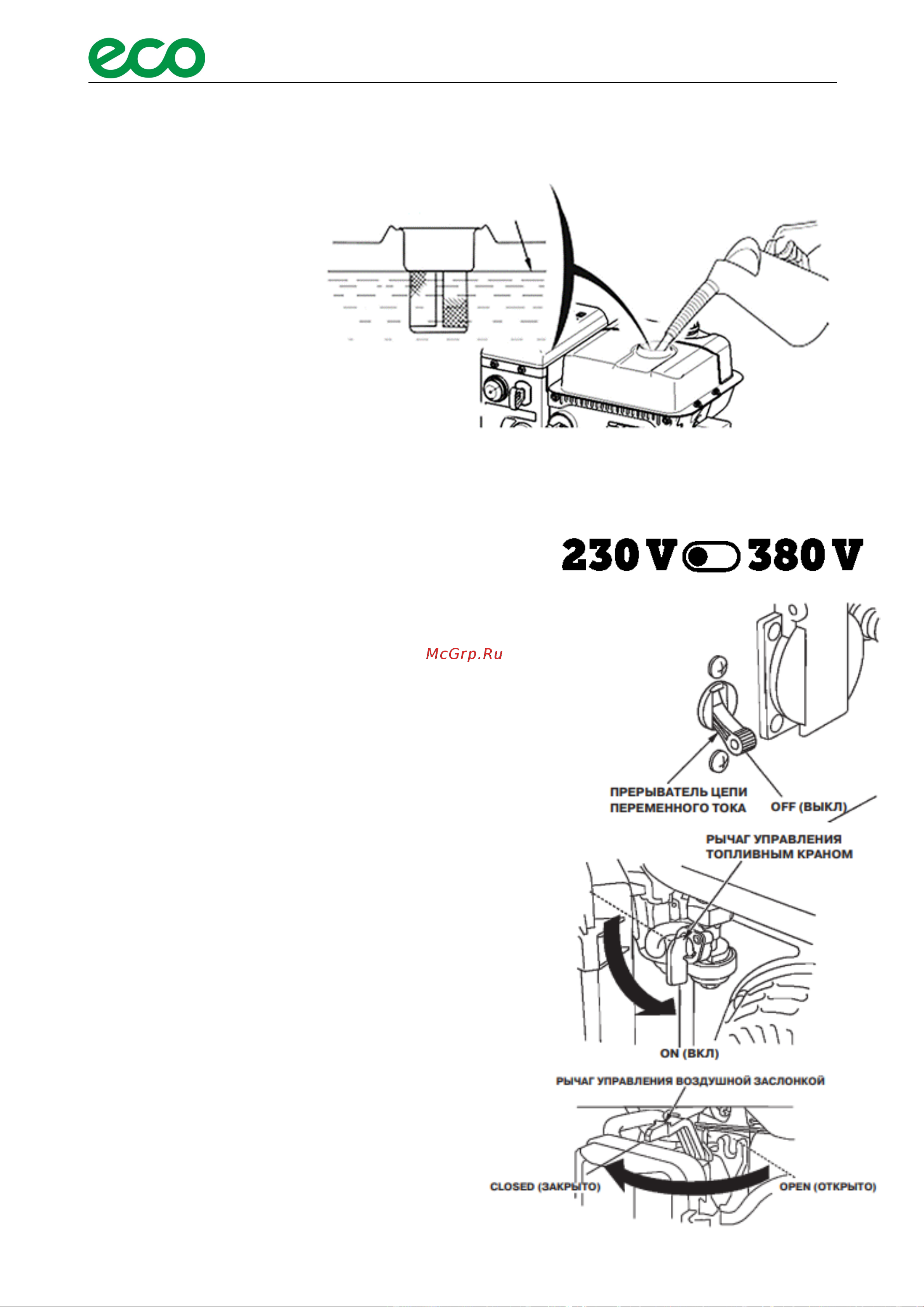 ECO PE-9001E3FP Инструкция к товару онлайн [15/28] 831487