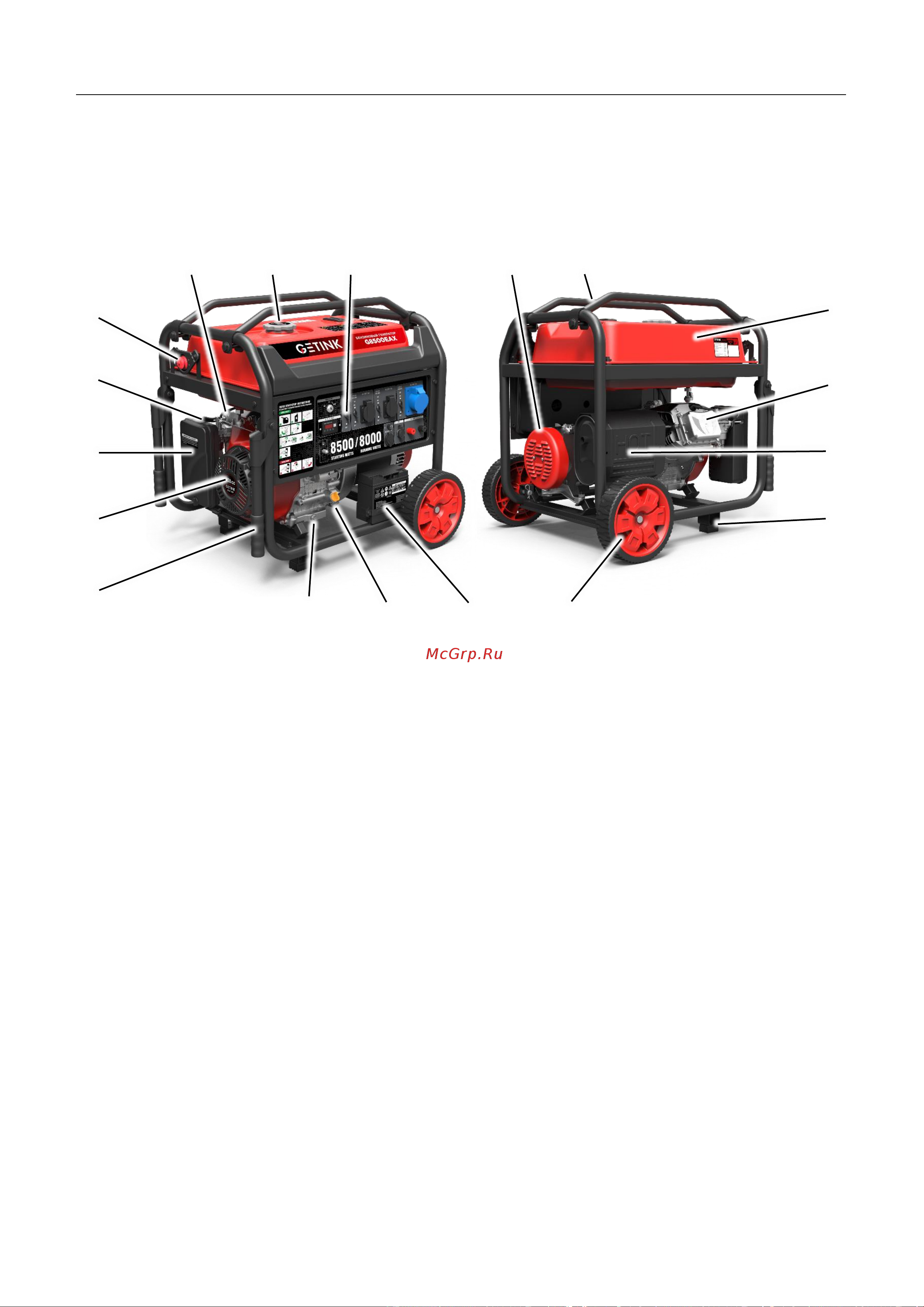 GETINK G8500EAX 11010 Инструкция по эксплуатации онлайн [12/48] 831528