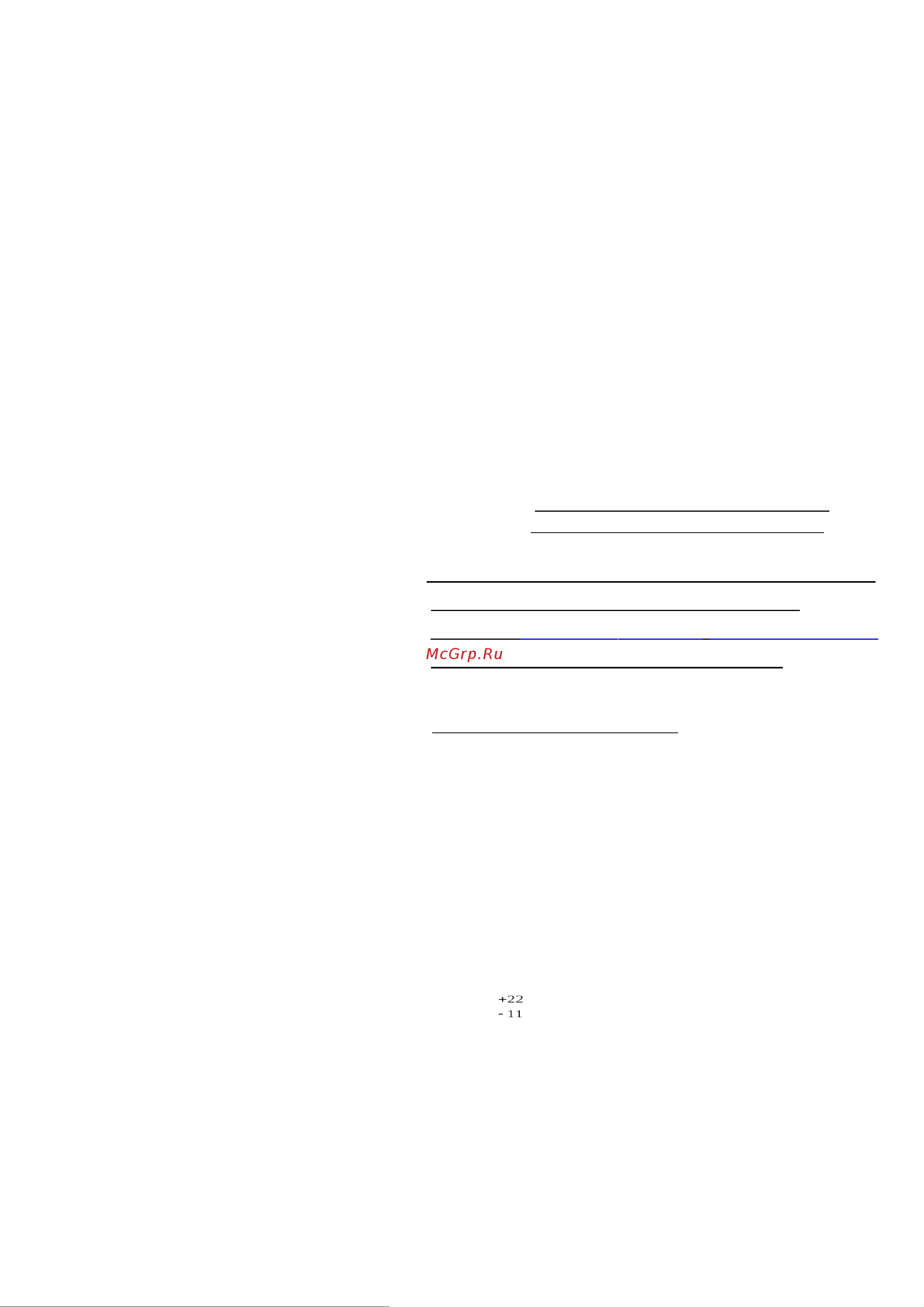 Мисом СО-318 J01330000000020 Инструкция к МИСОМ СО-318 онлайн [3/16] 831523