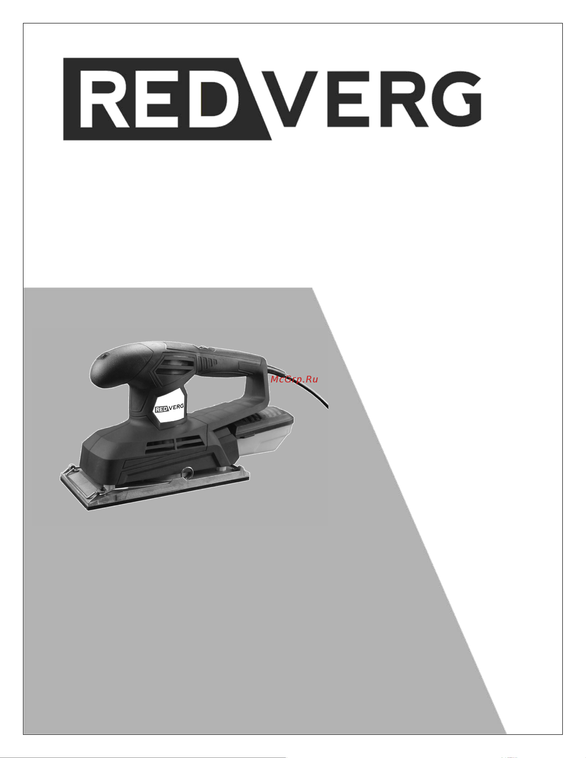 RedVerg RD-SG40-115S 6672500 Инструкция к товару онлайн