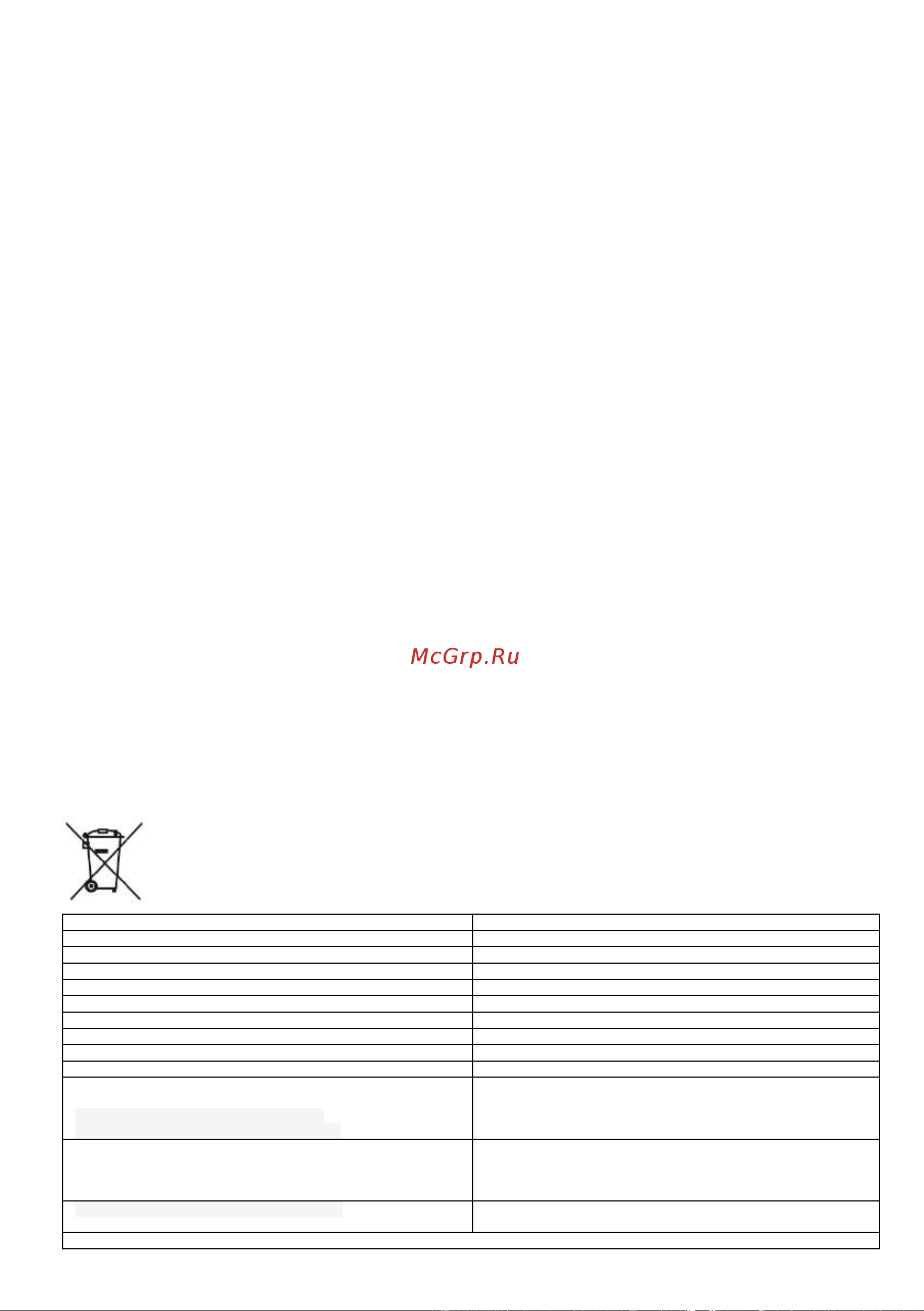 NEO Tools 89x165 мм 14-018 Инструкция 14-018 онлайн [13/16] 831529