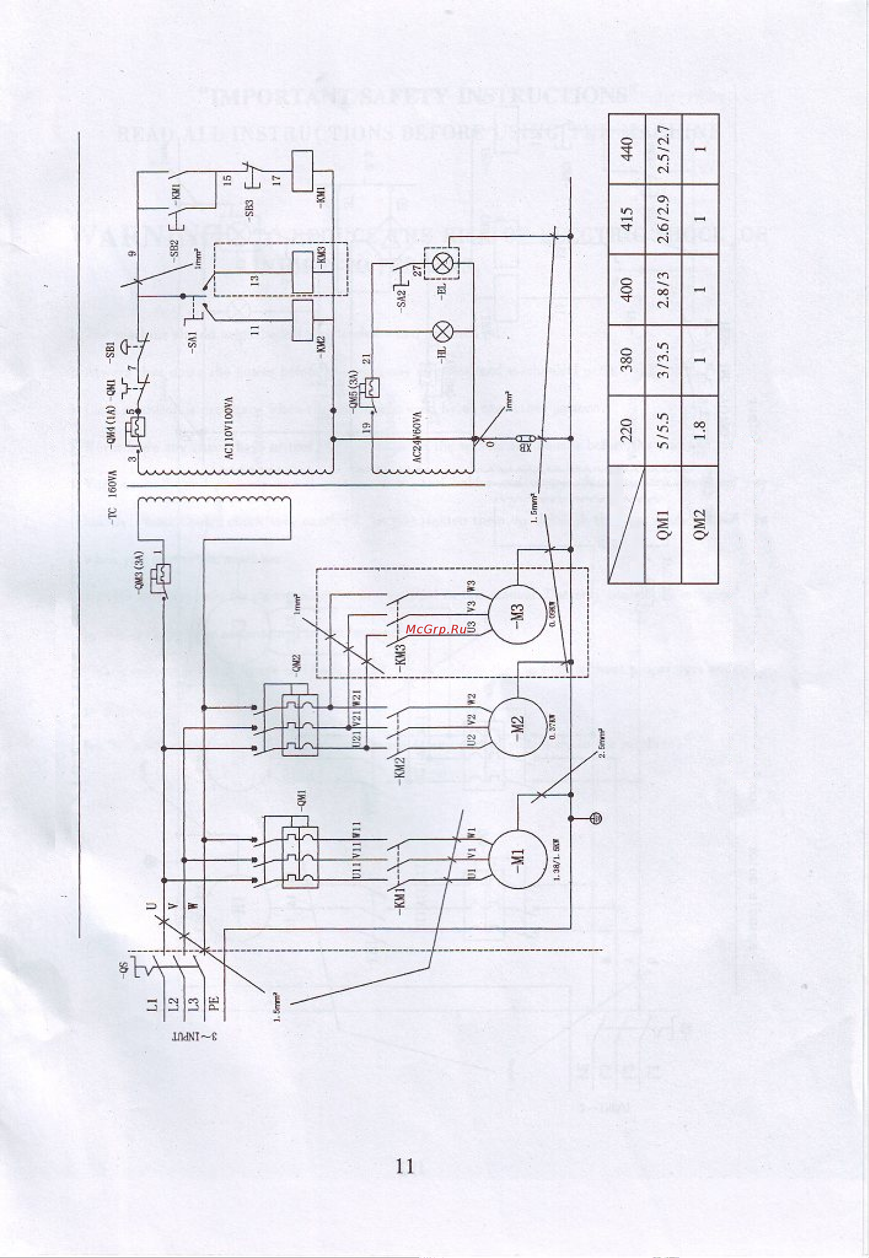 Stalex MSG-818A 10401016 Инструкция к Stalex MSG-818A 10401016 онлайн [15/18] 831533
