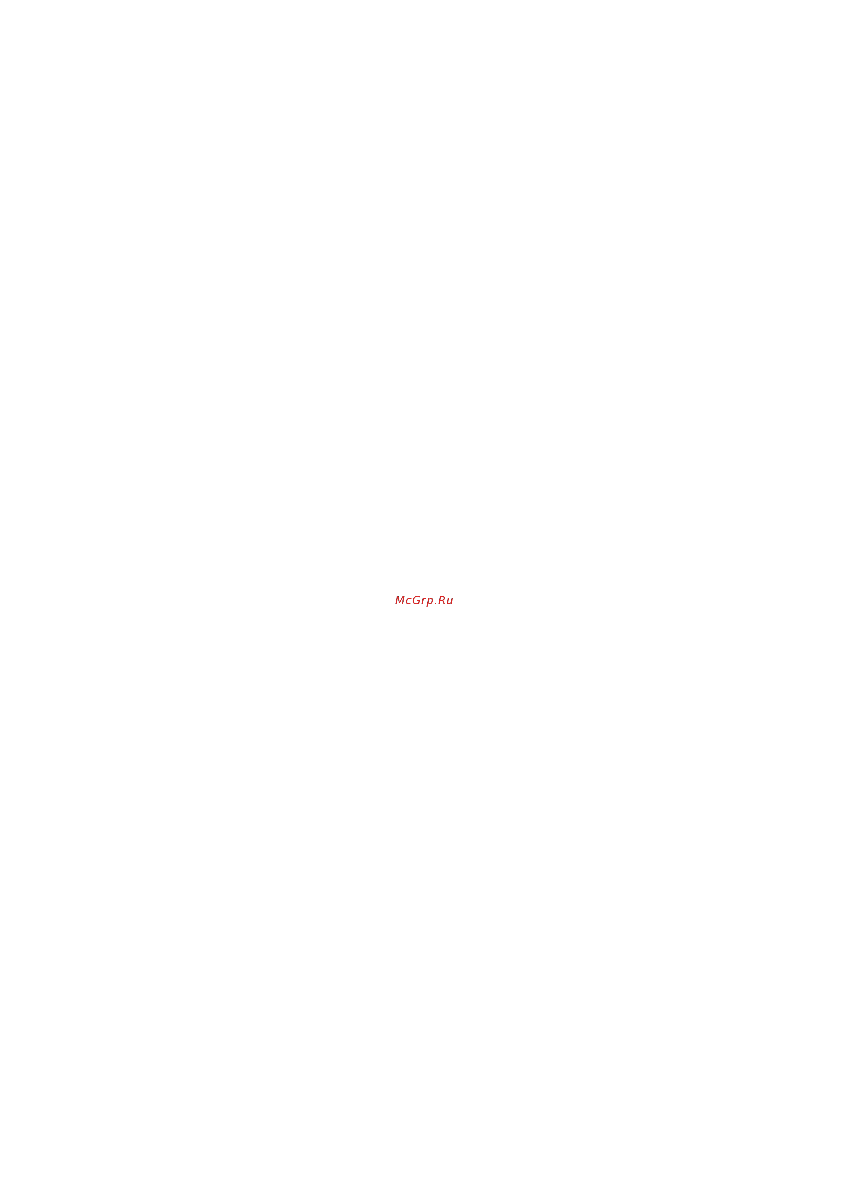 Stalex MSG-818A 10401016 Инструкция к Stalex MSG-818A 10401016 онлайн [2/18] 831533