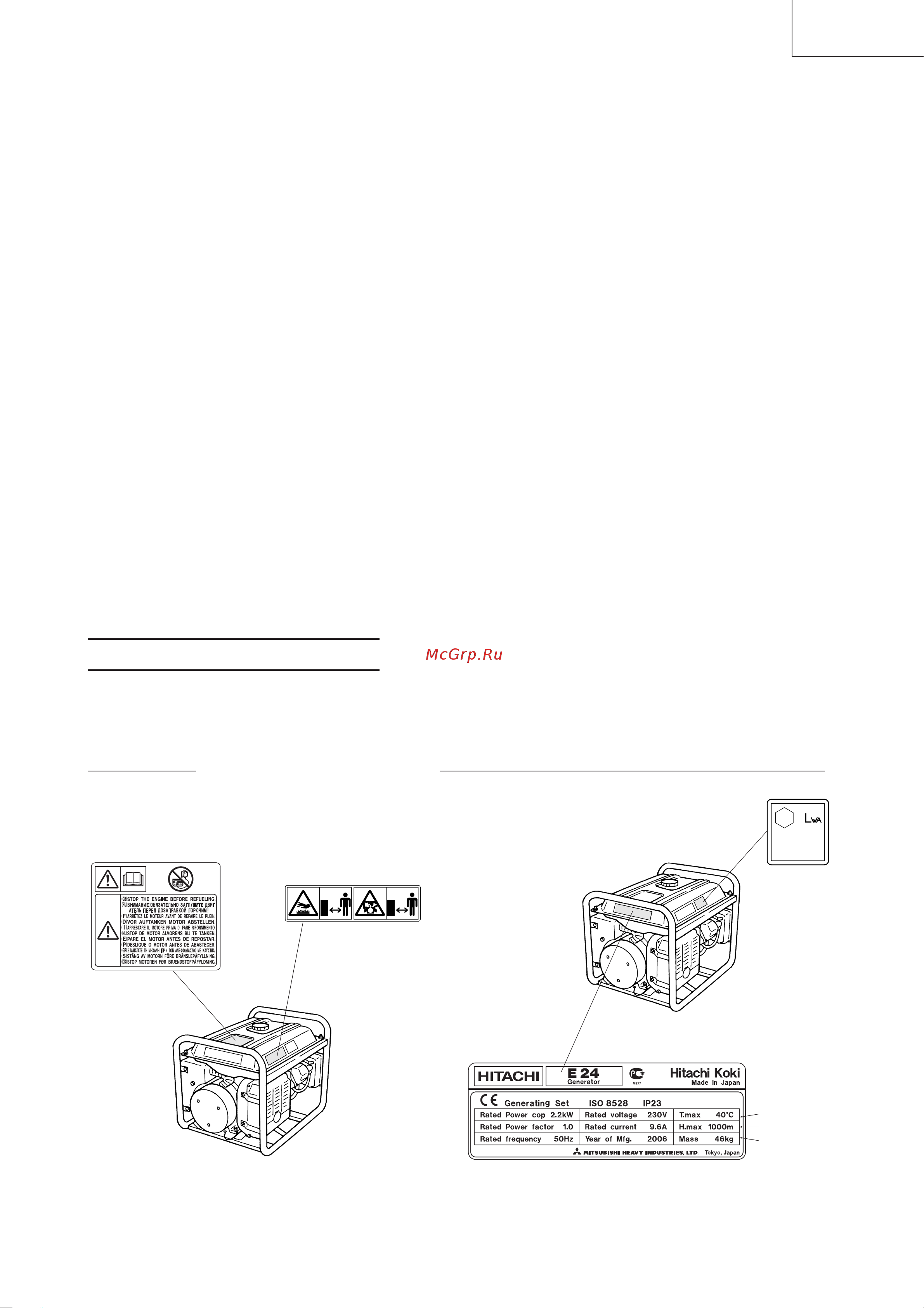 Hitachi E 40 Инструкция к генератору Hitachi E 40 онлайн [6/45] 831542