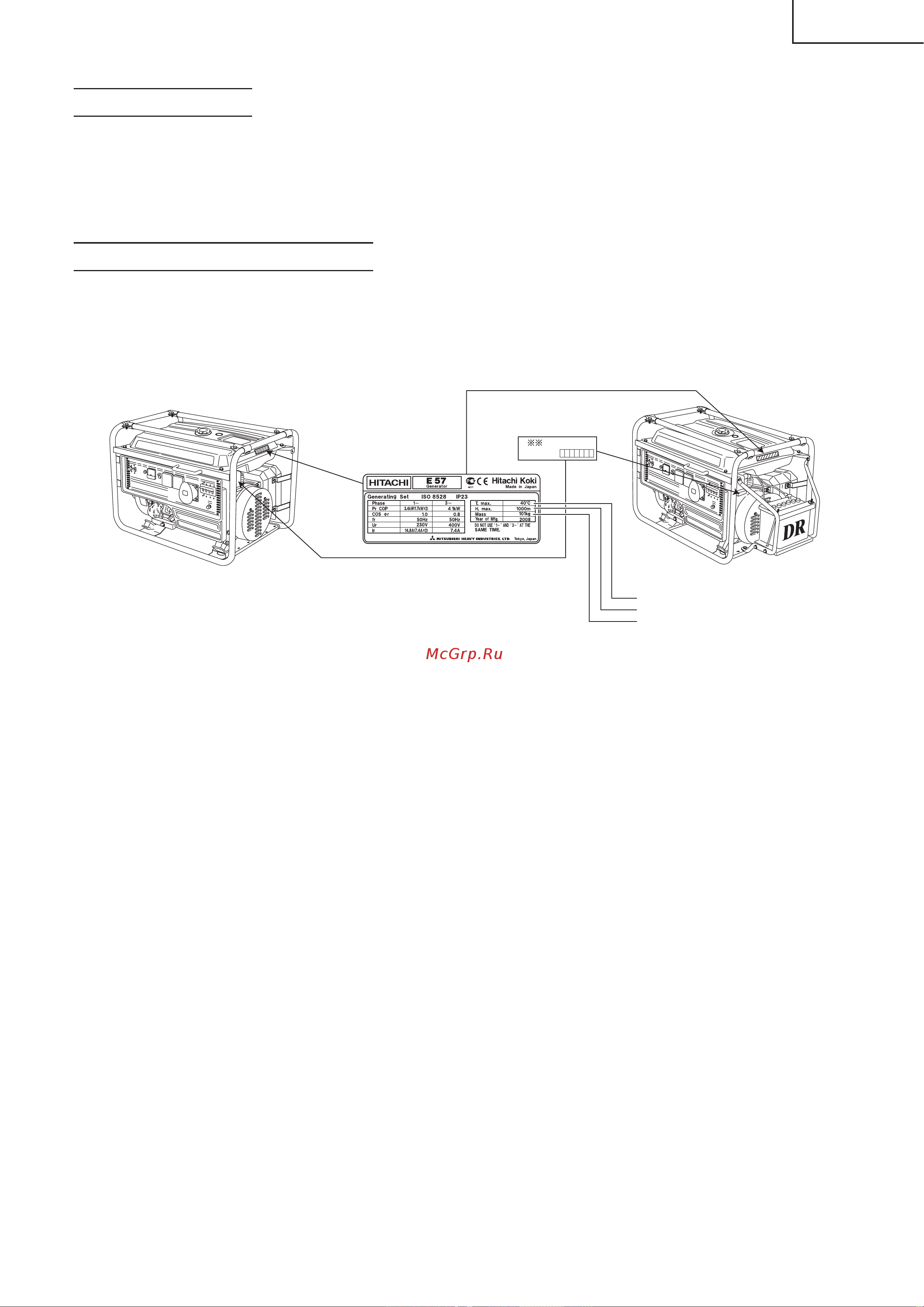 Hitachi E40 ЗР Инструкция к генератору Hitachi E40 3P онлайн [4/25] 831543
