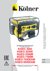 Kolner 7500 Вт KGEG 7500М 8040200186 инструкция по эксплуатации