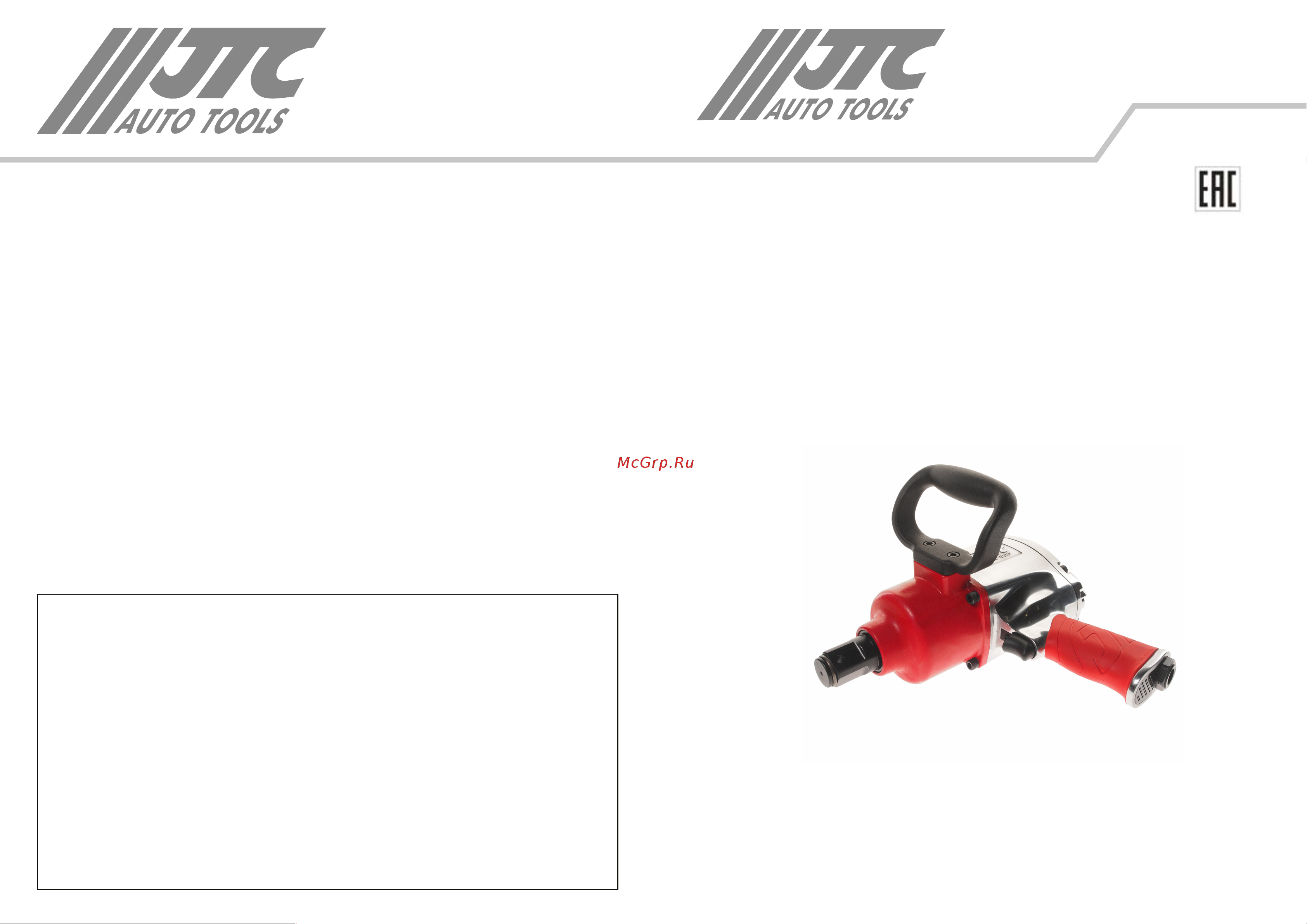 Jtc 1