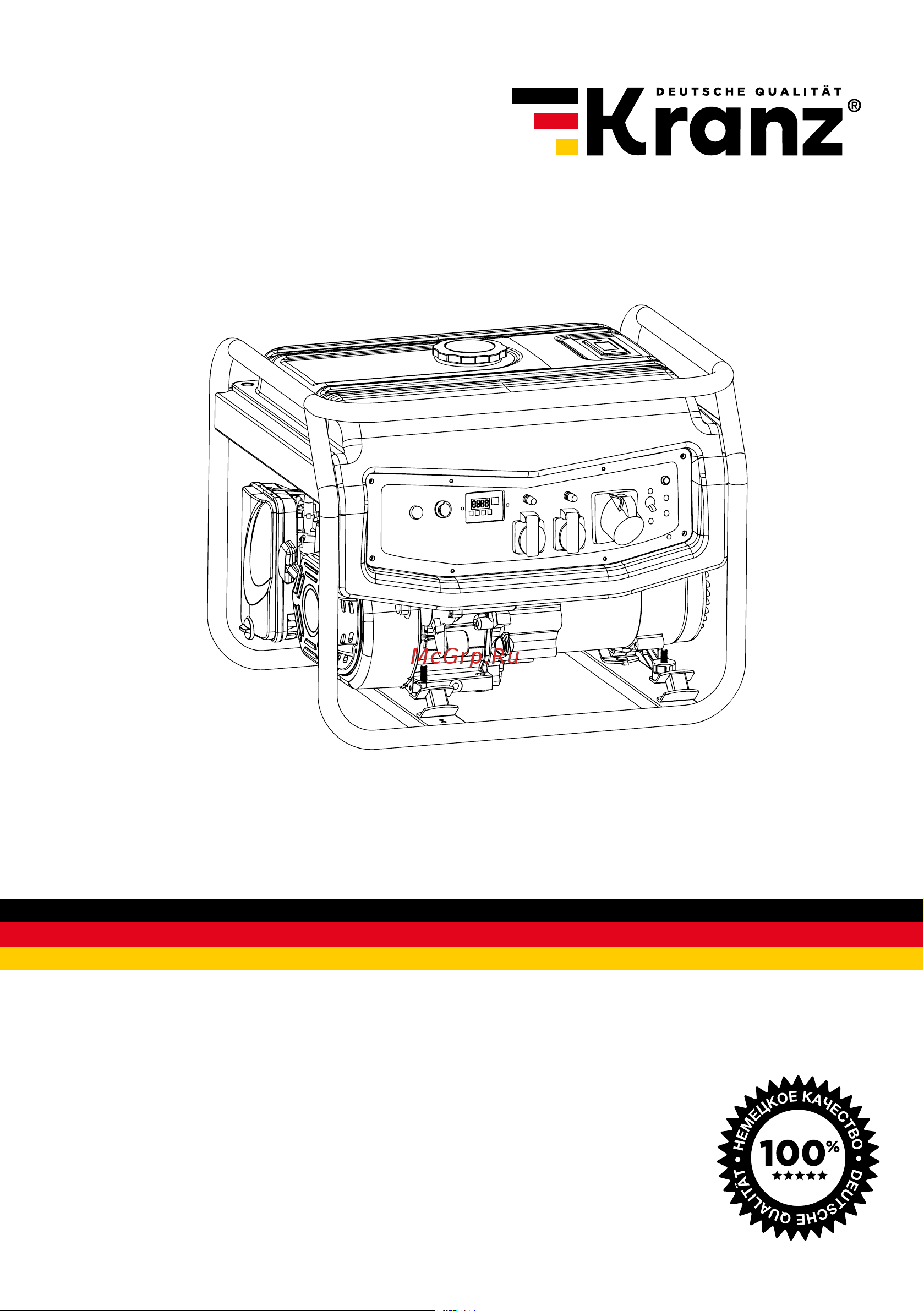 KRANZ KR9000EA 9,0 кВт, 230 В, 25 л, коннектор автоматики, электростартер KR-16-1138 Руководство по эксплуатации онлайн