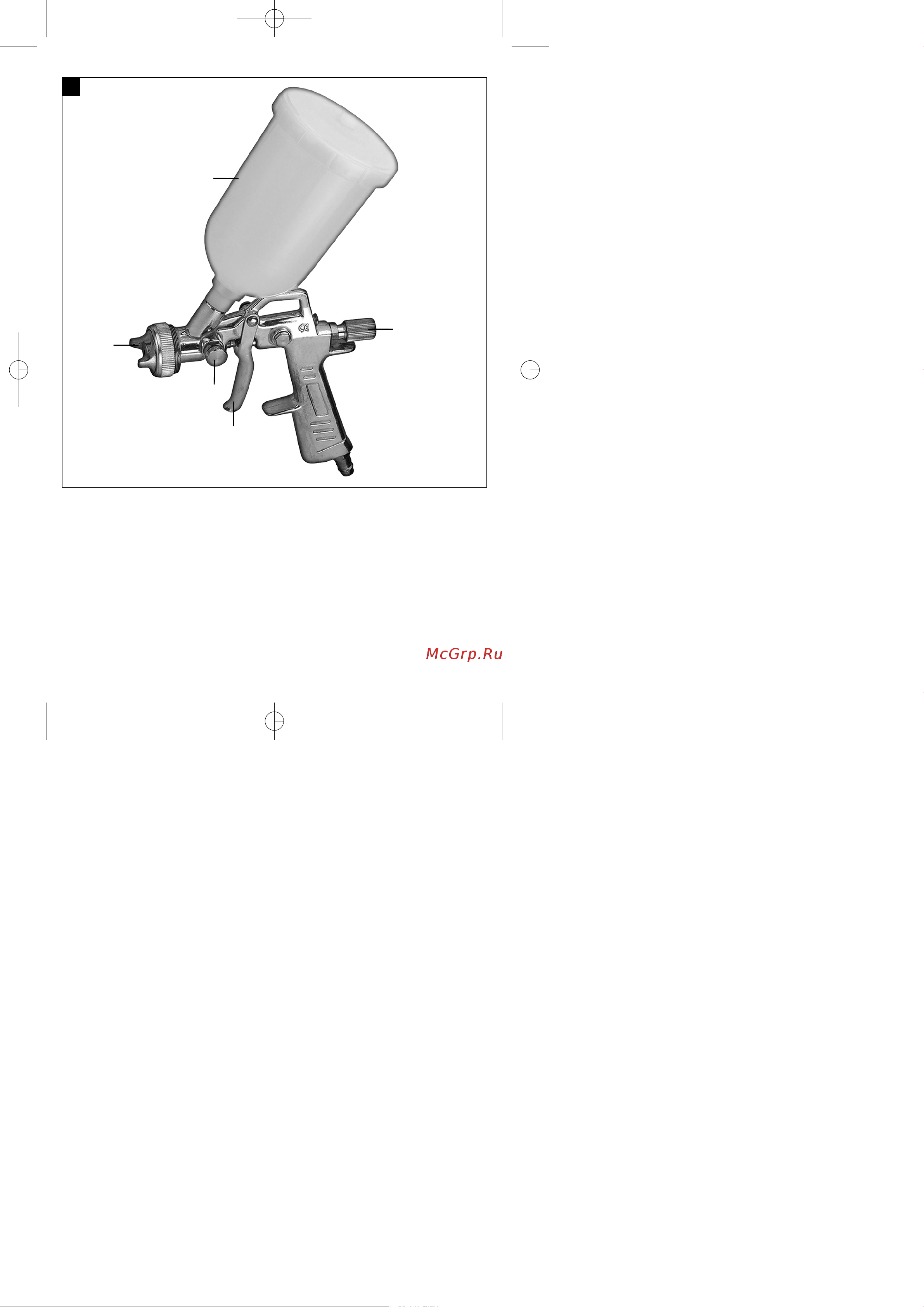 Einhell 0.6 л 4133000 Инструкция онлайн [2/8] 831641