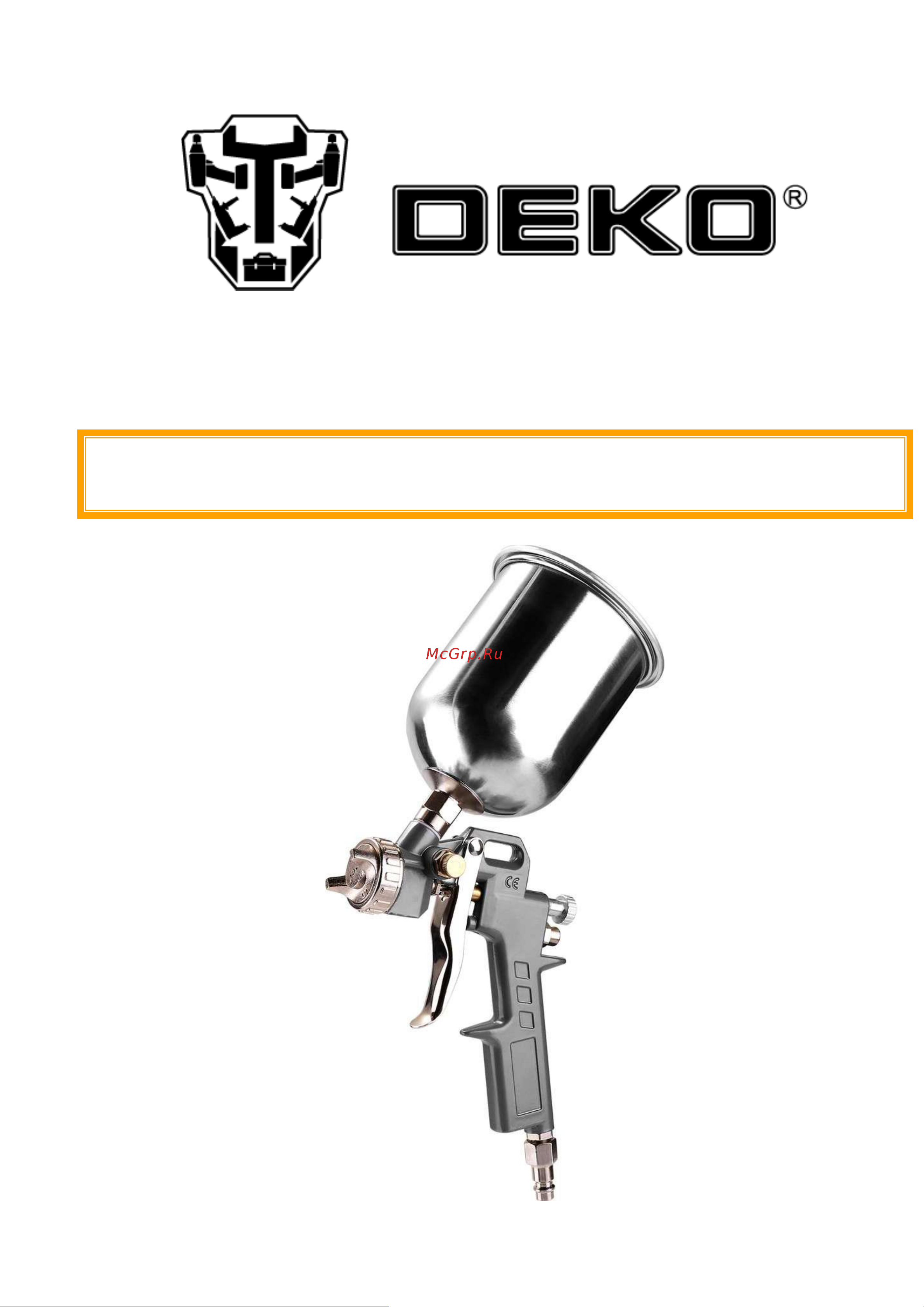 Deko DKSG01 500 мл, металл 018-1100 Инструкция по эксплуатации онлайн