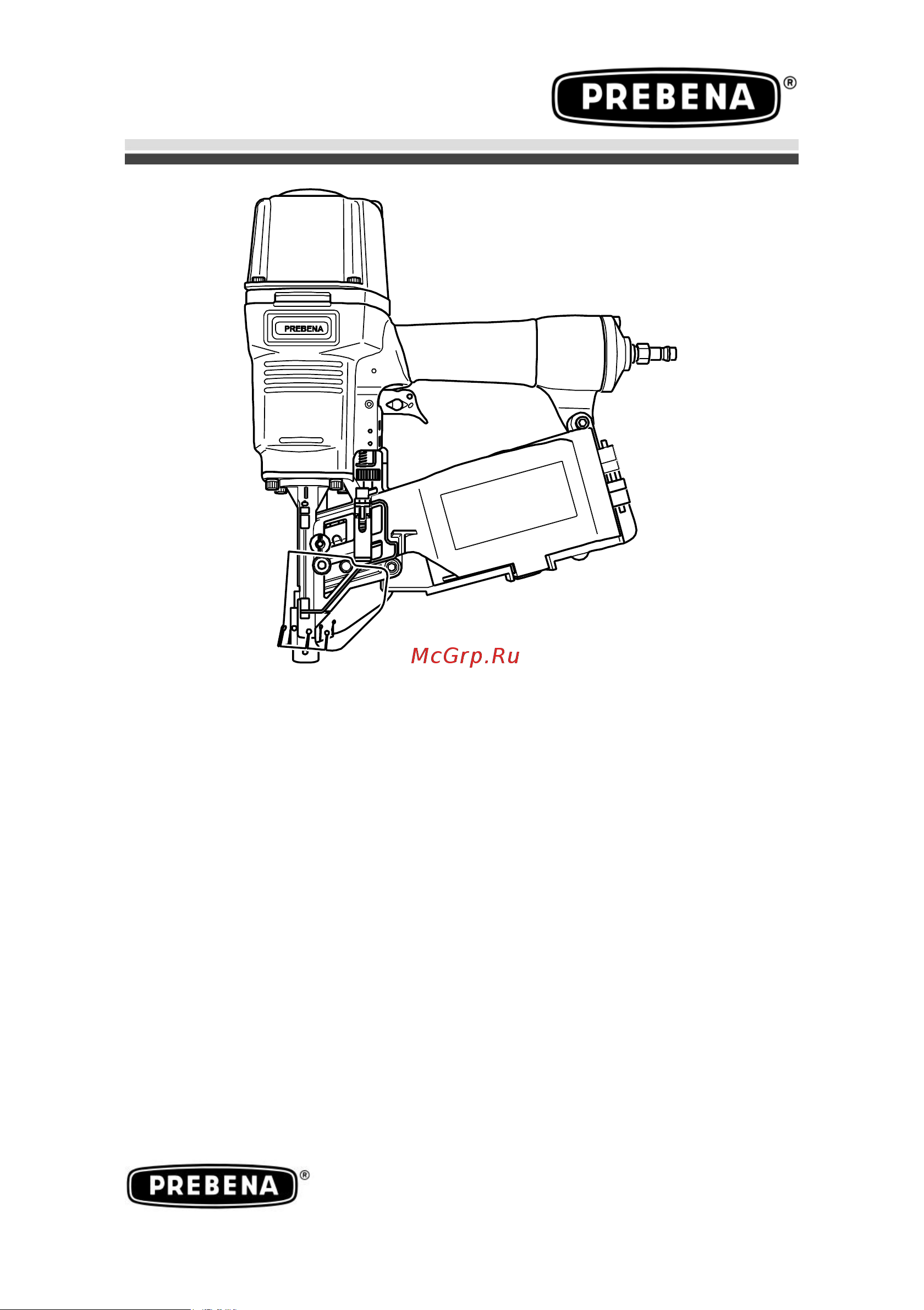 Prebena 7F-CNW90-S20 МБ000006262 Инструкция к товару онлайн