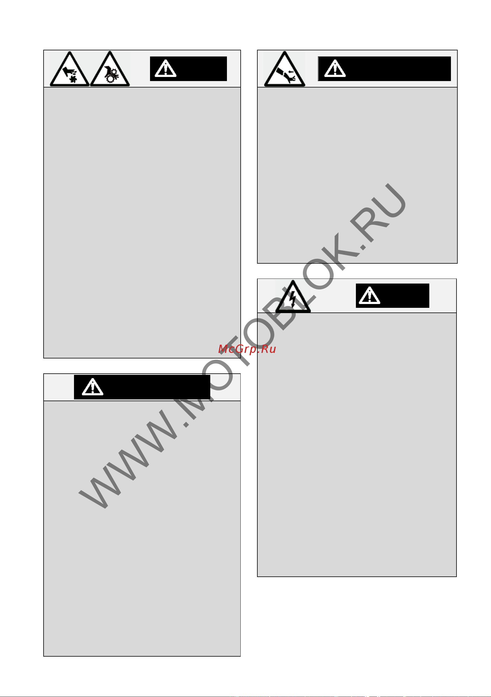 НЕВА Мототехника DB5000E 4650002230675 Инструкция к товару онлайн [10/44] 831703