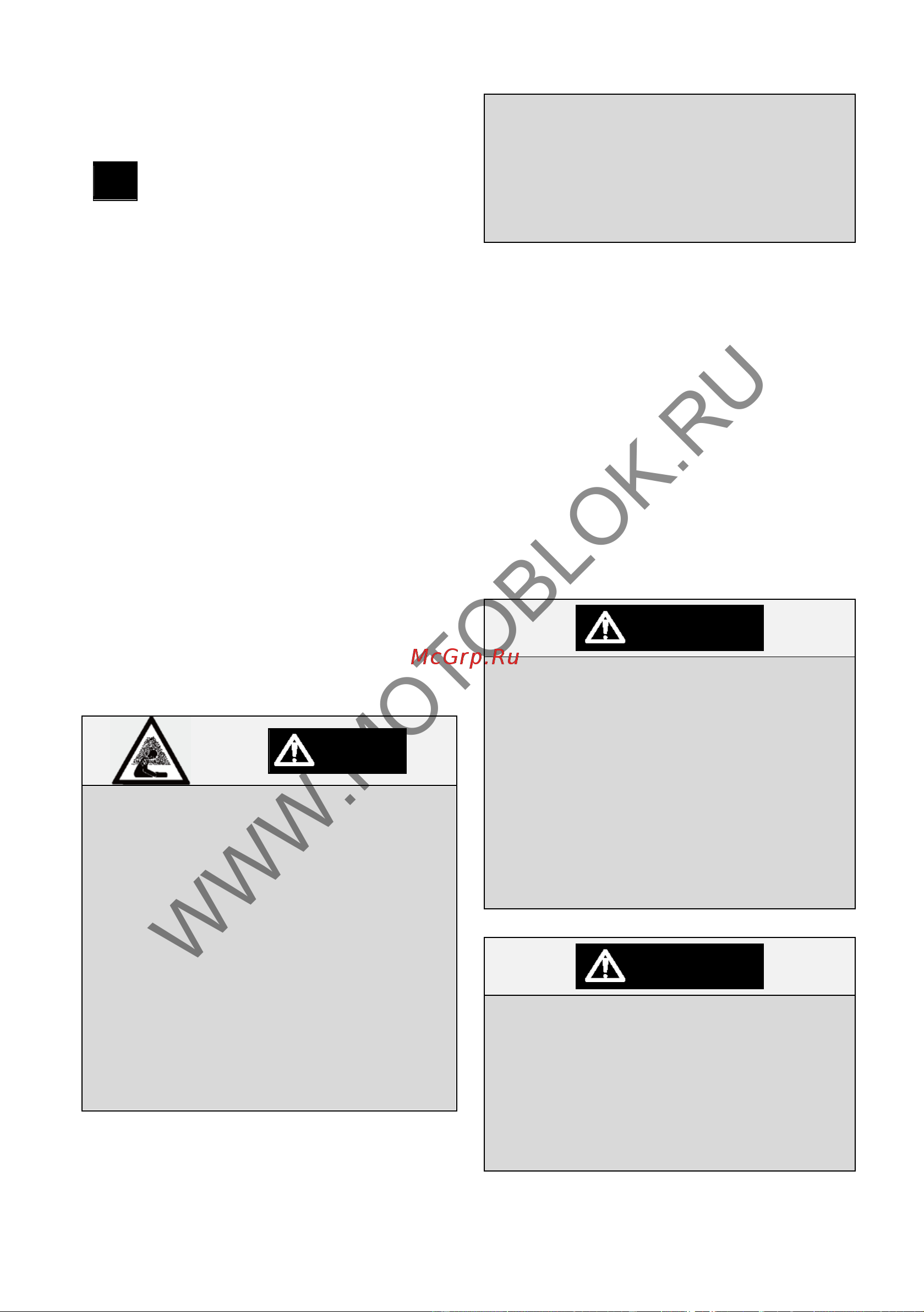 НЕВА Мототехника DB5000E 4650002230675 Инструкция к товару онлайн [15/44] 831703