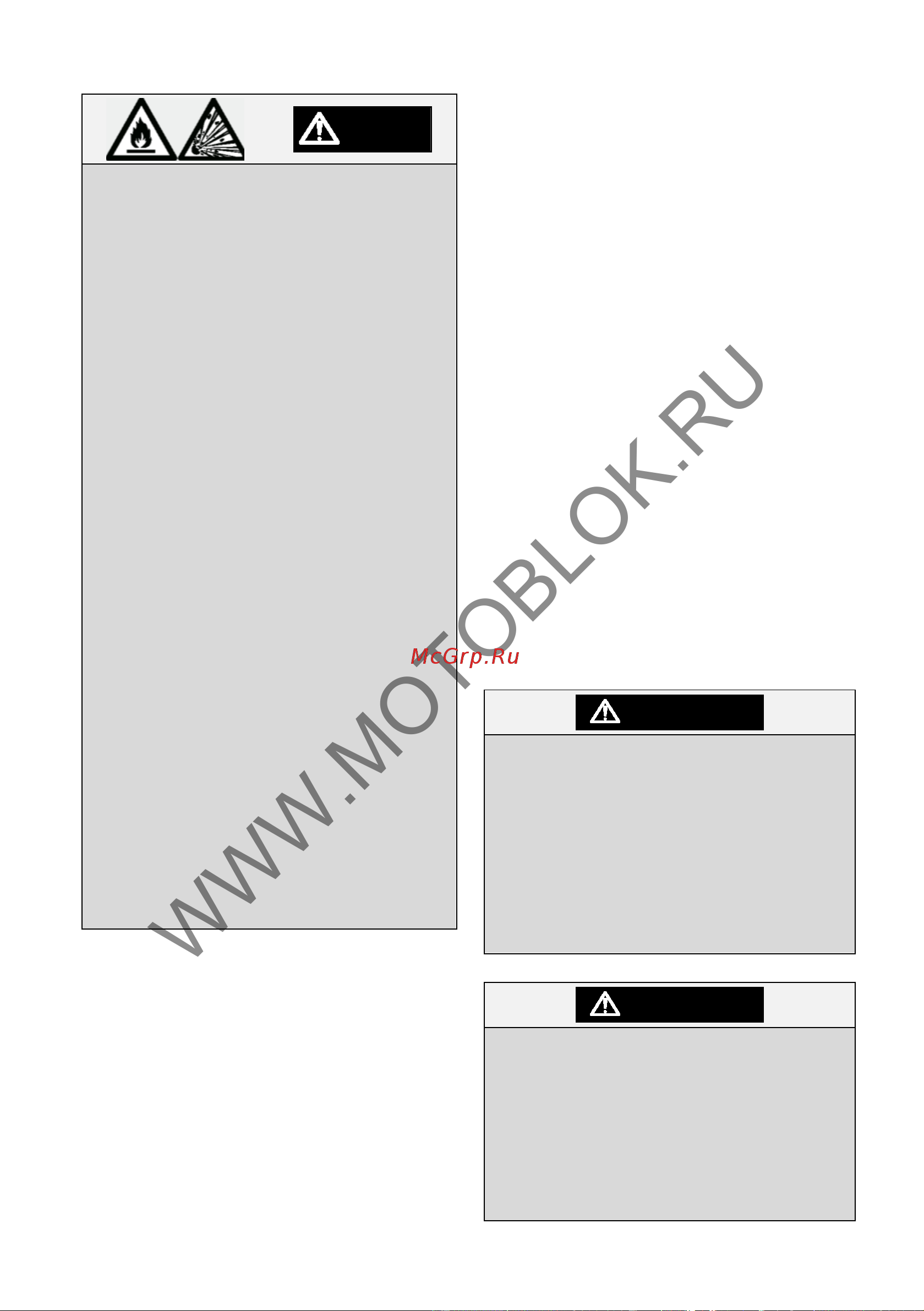 НЕВА Мототехника DB5000E 4650002230675 Инструкция к товару онлайн [18/44] 831703