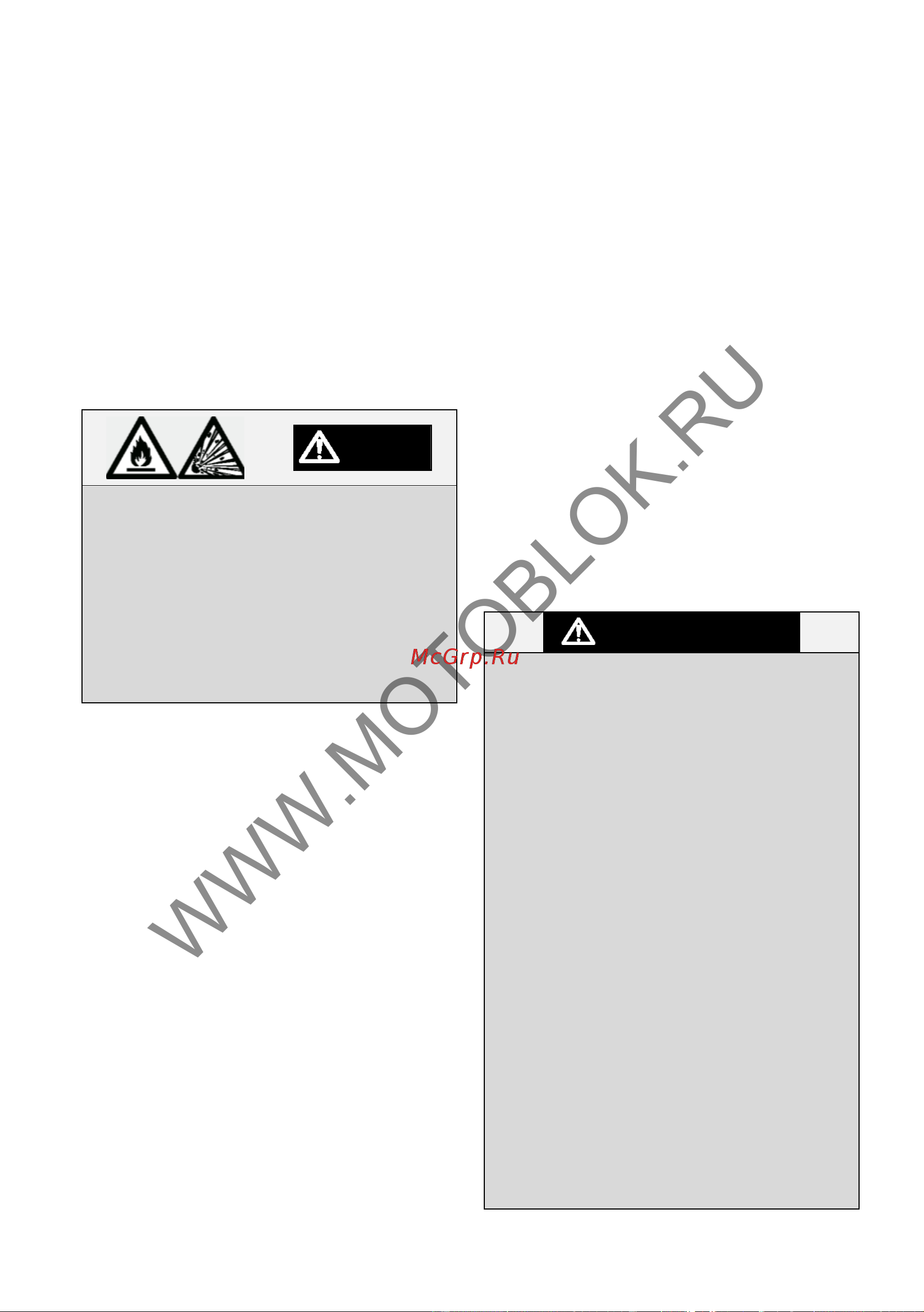 НЕВА Мототехника DB5000E 4650002230675 Инструкция к товару онлайн [34/44] 831703