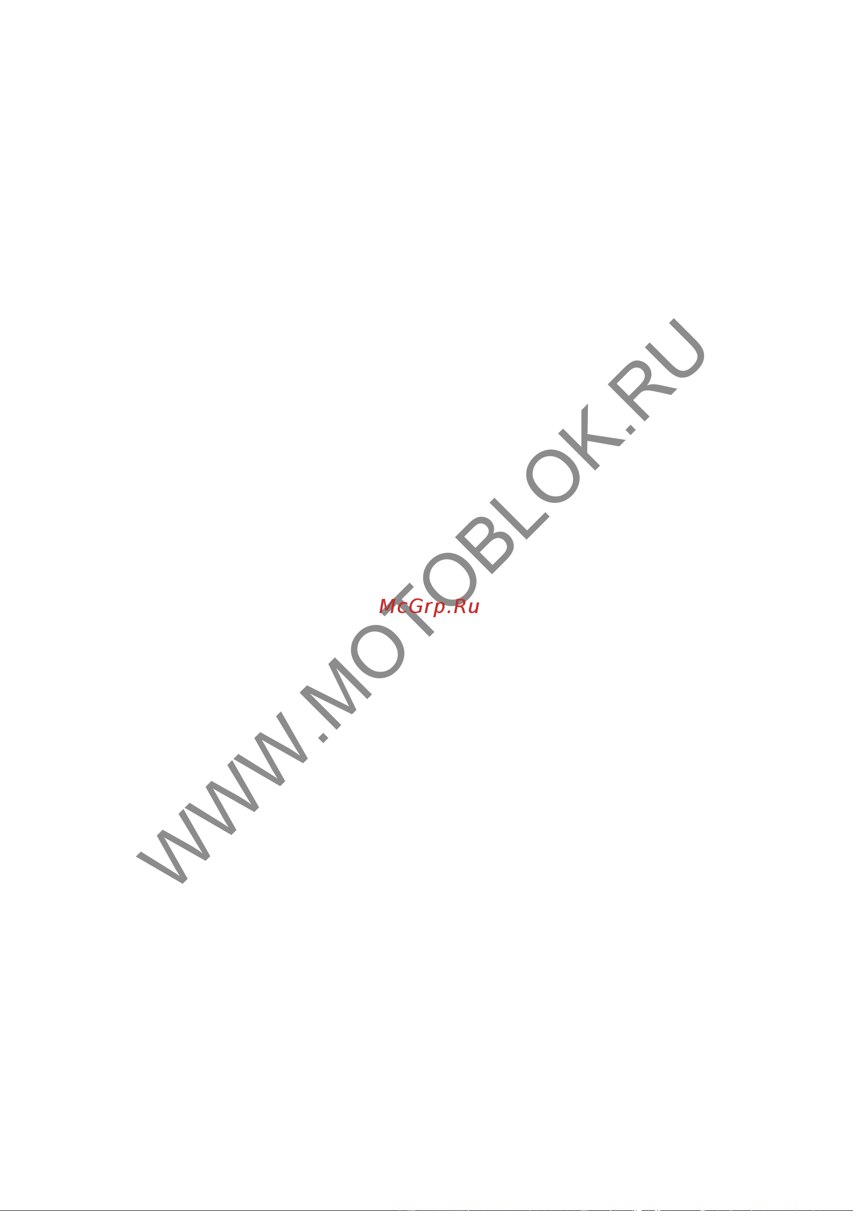 НЕВА Мототехника DB5000E 4650002230675 Инструкция к товару онлайн [42/44] 831703