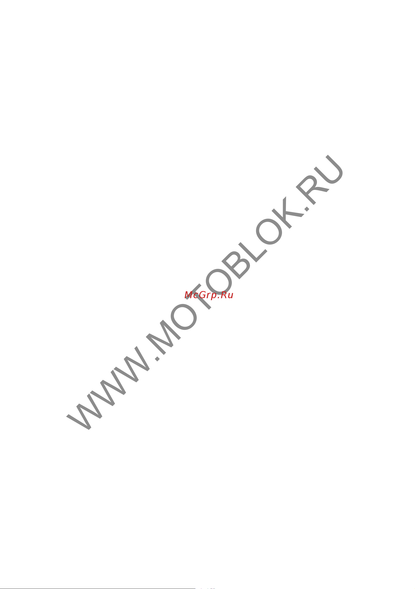 НЕВА Мототехника DB5000E 4650002230675 Инструкция к товару онлайн [6/44] 831703