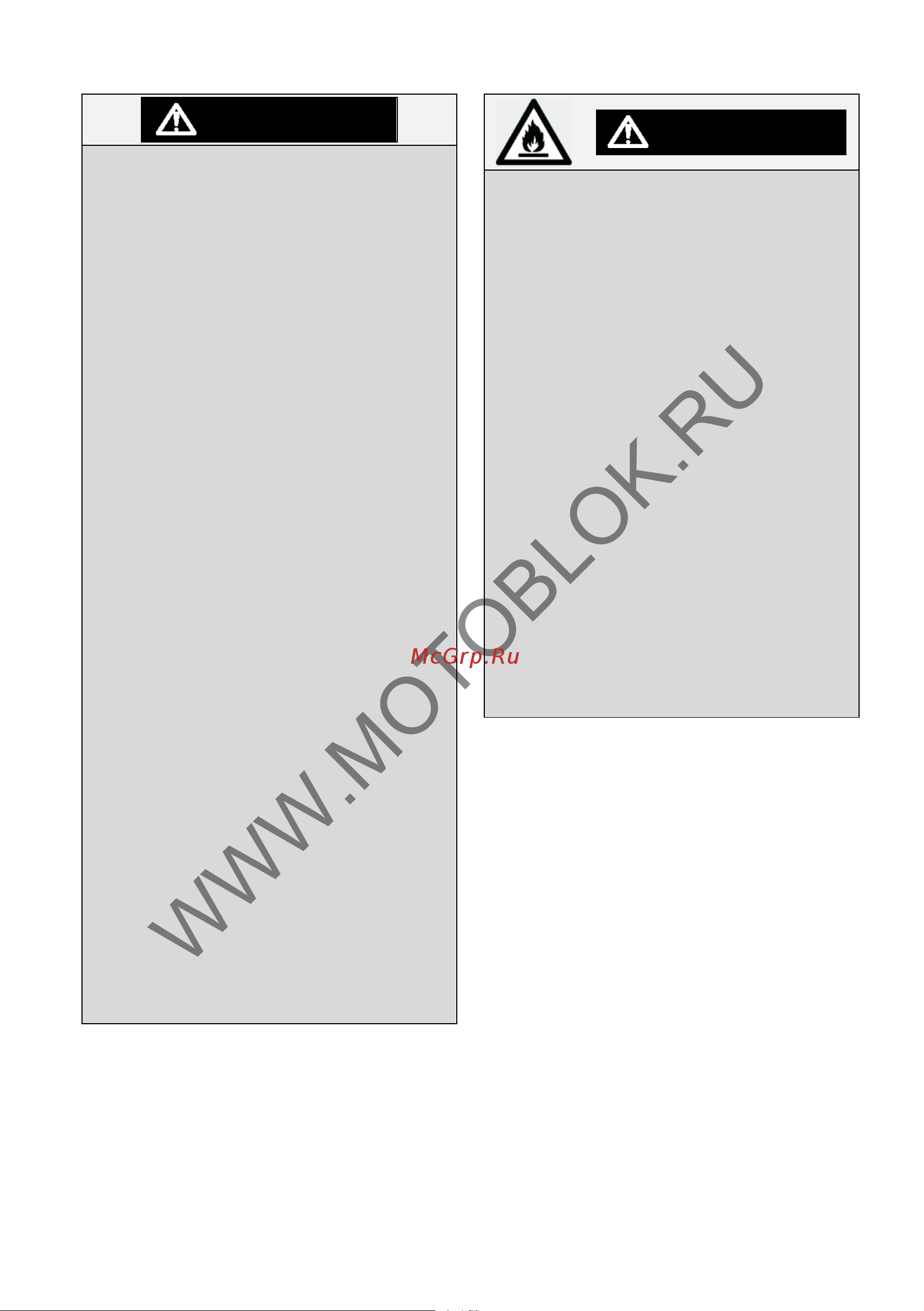 НЕВА Мототехника DB5000E 4650002230675 Инструкция к товару онлайн [8/44] 831703