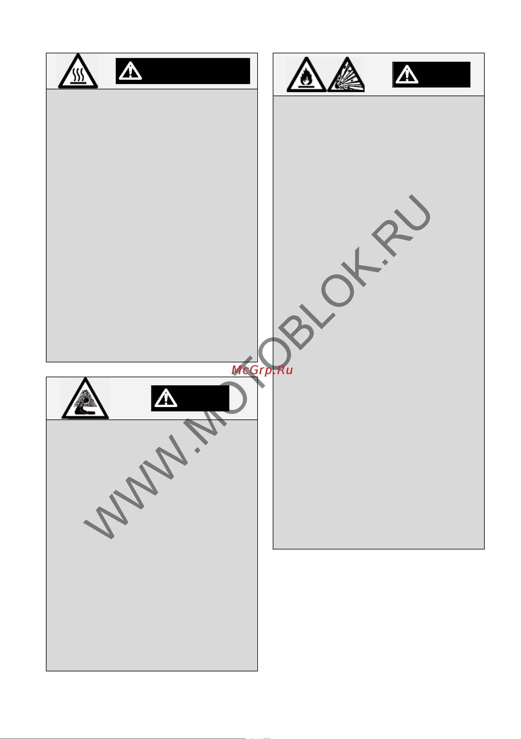 НЕВА Мототехника DB5000E 4650002230675 Инструкция к товару онлайн [9/44] 831703