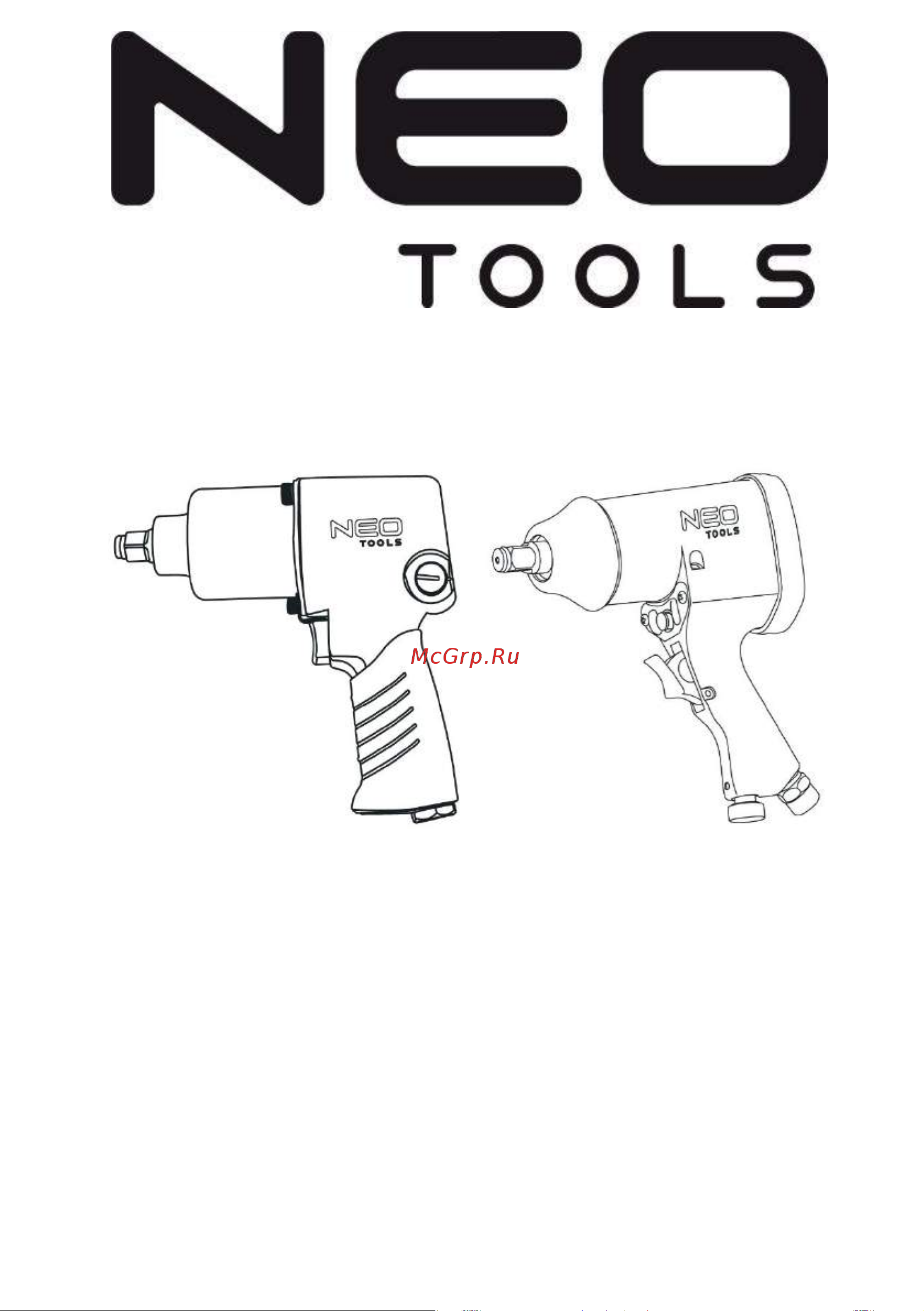 NEO Tools 1/2