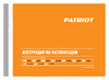 Patriot GRS 6500 476102266 Инструкция к товару