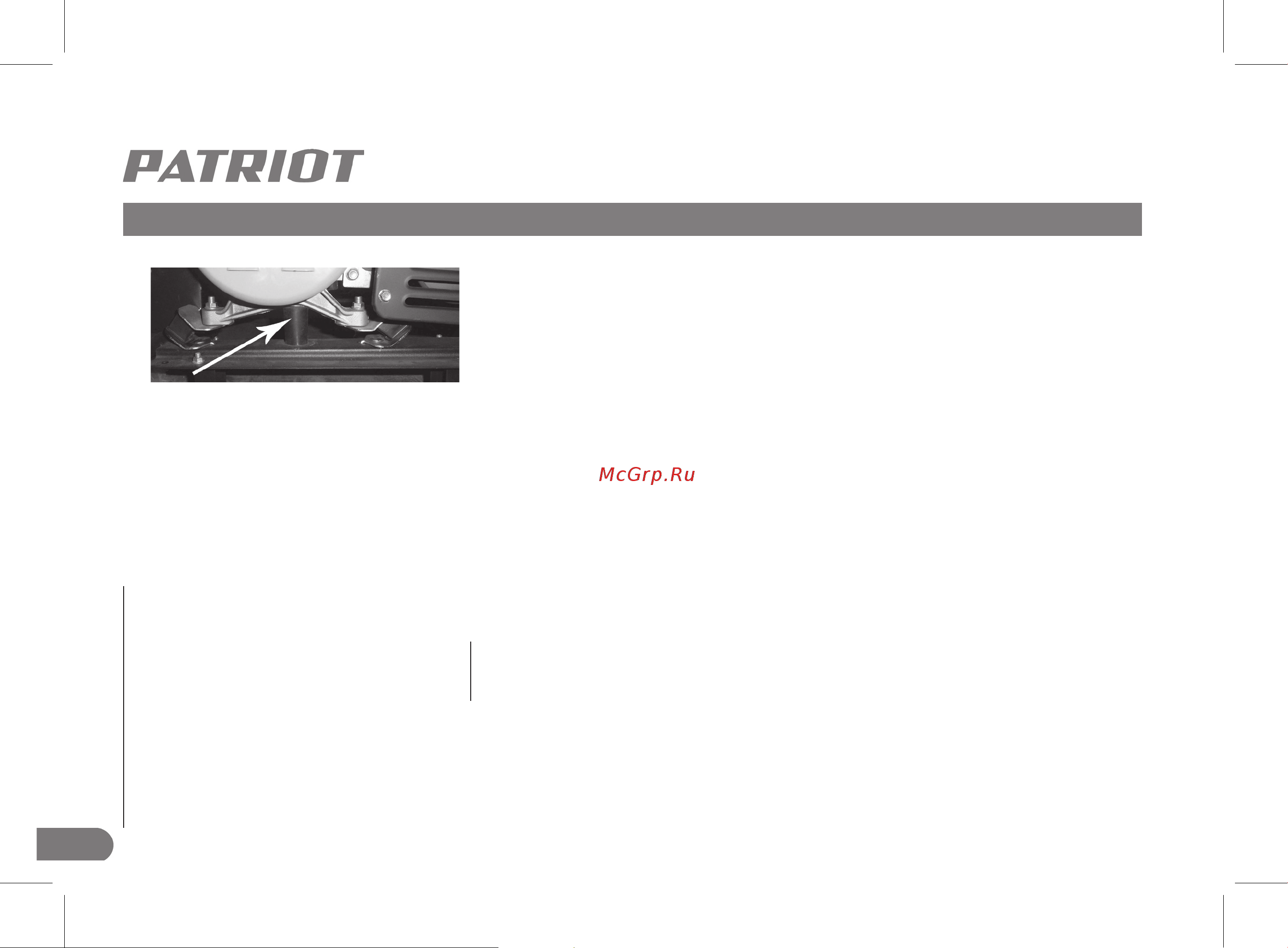 Patriot Max Power SRGE 6500 474103166 Инструкция к генератору PATRIOT Max Power SRGE 1500 474103125 онлайн [10/28] 831766
